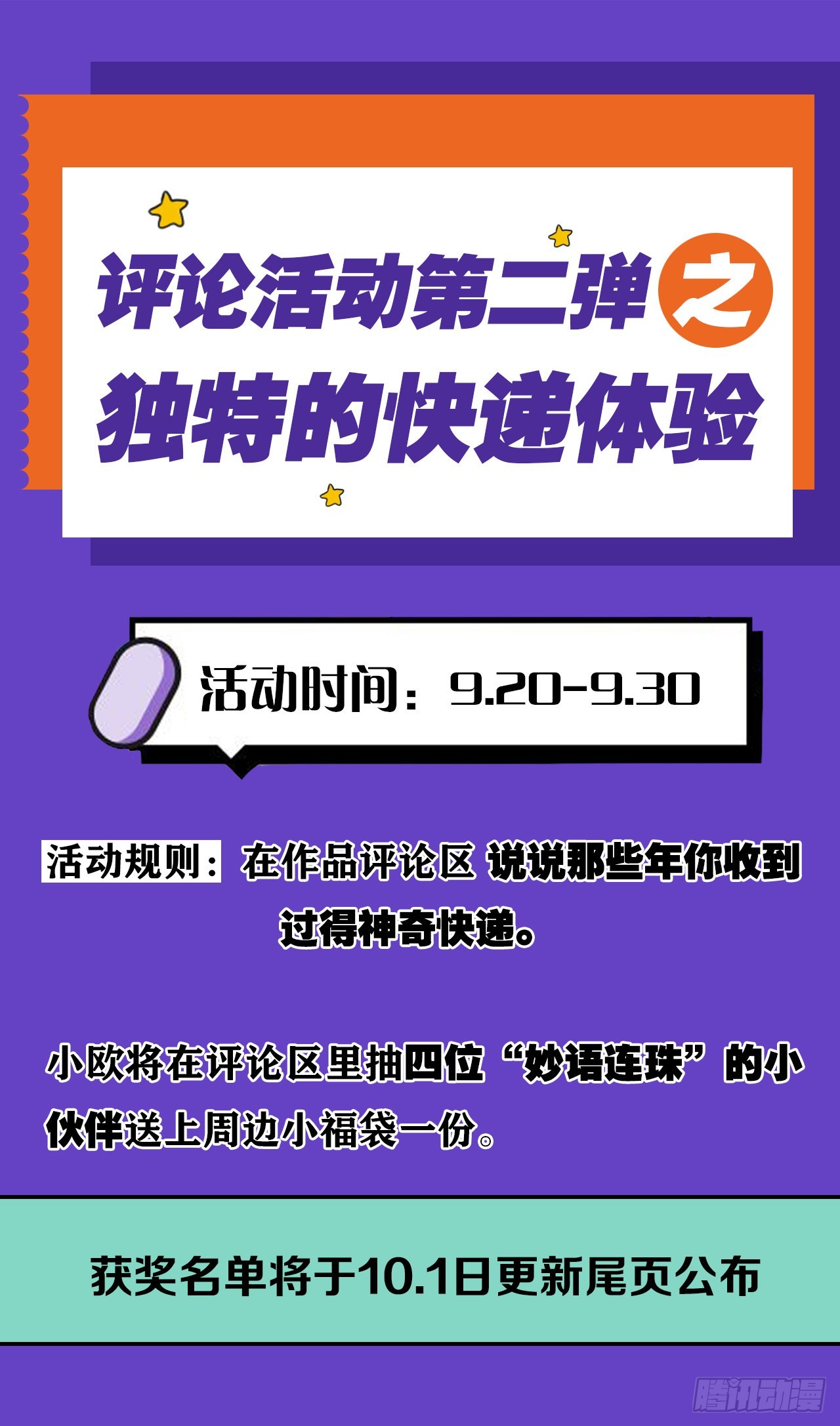 地穴之王62