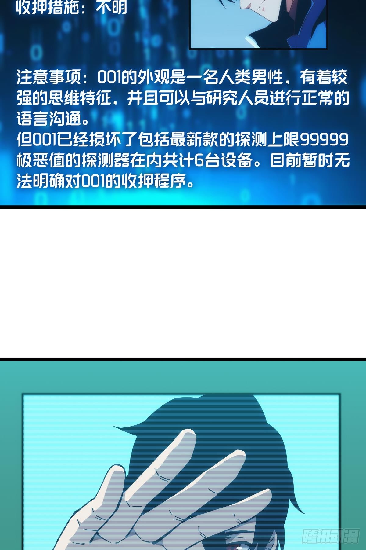 试炼：灾厄囚笼55
