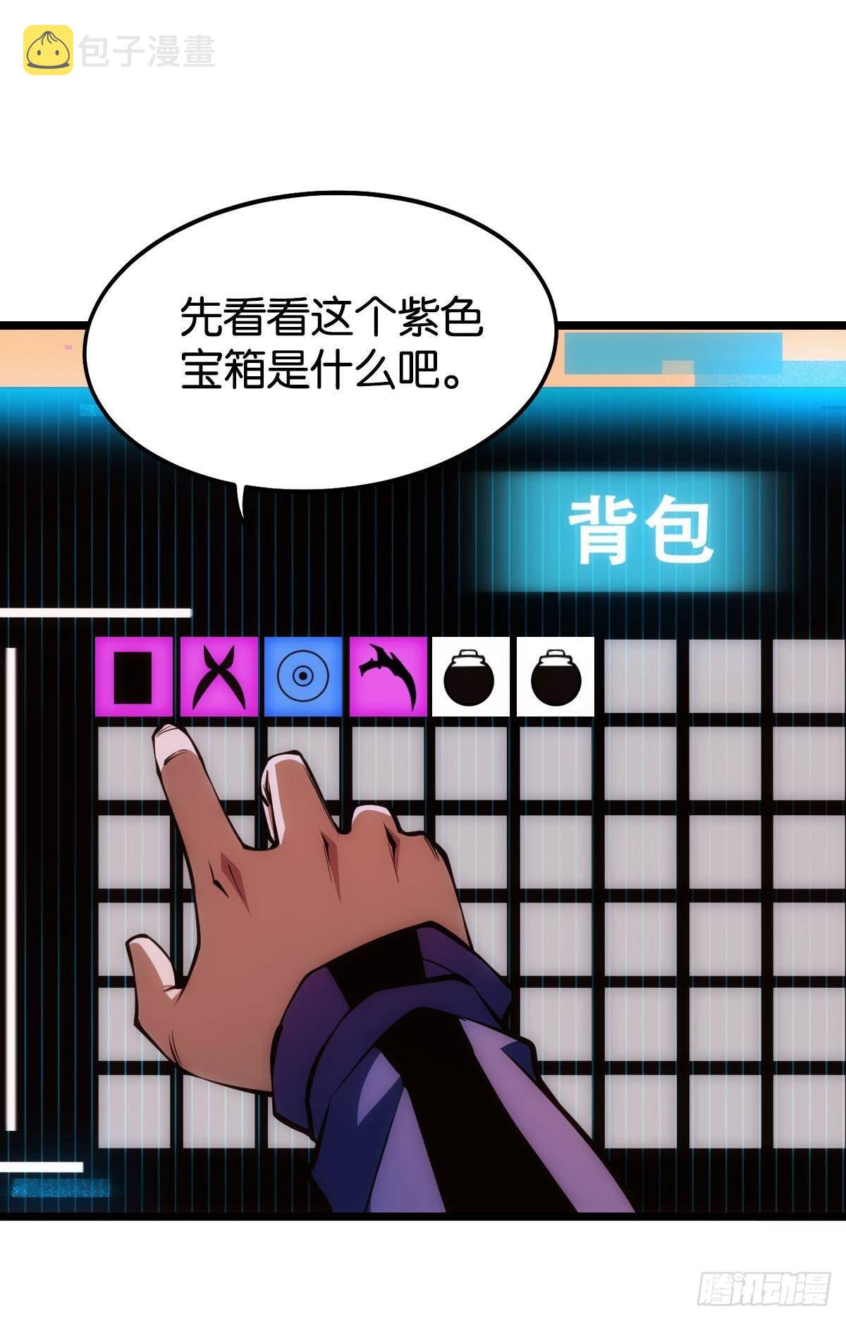 极恶都市8