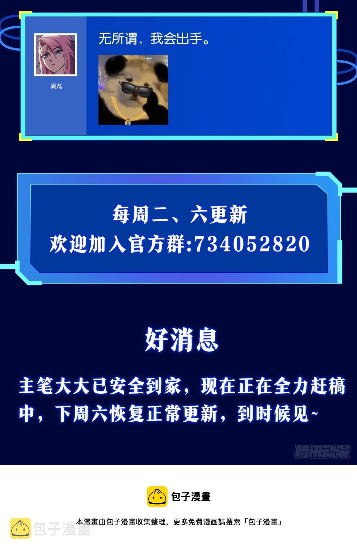 试炼：灾厄囚笼63
