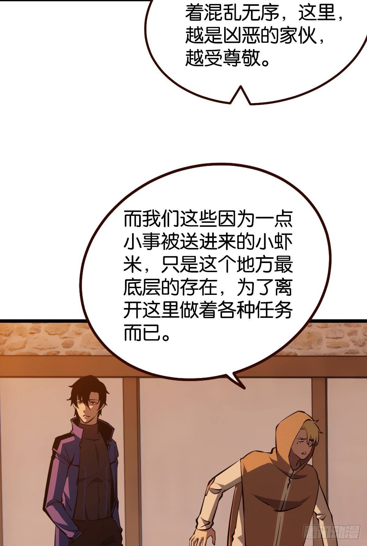 正当防卫2