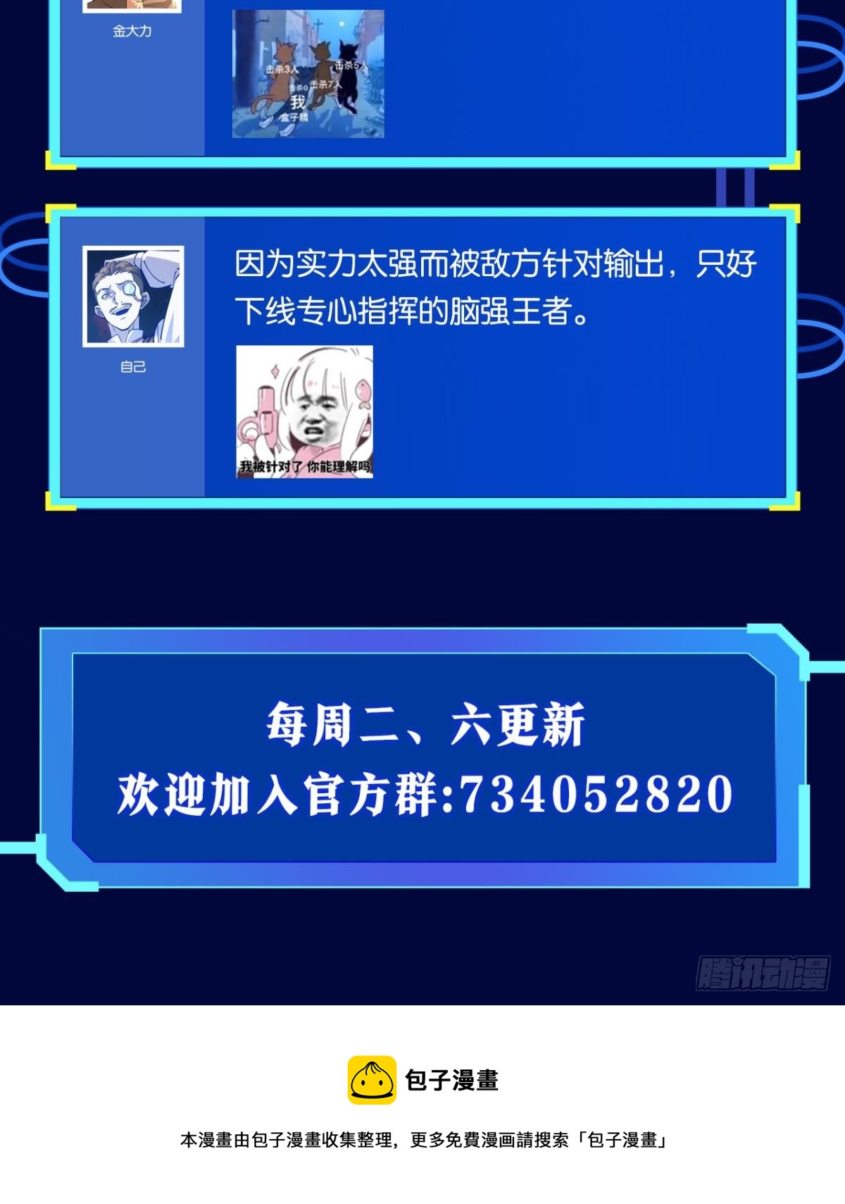 后手67