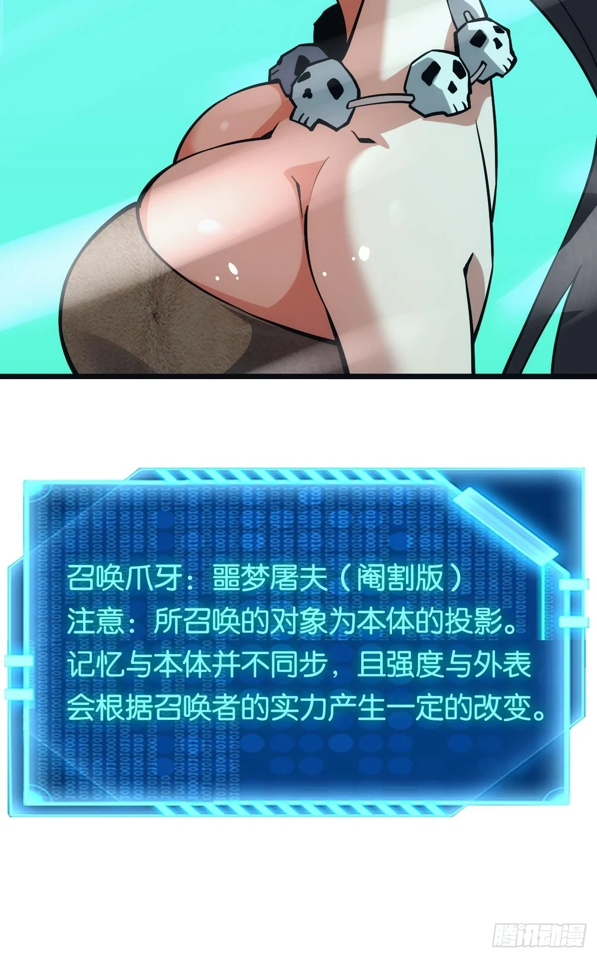 爪牙？50