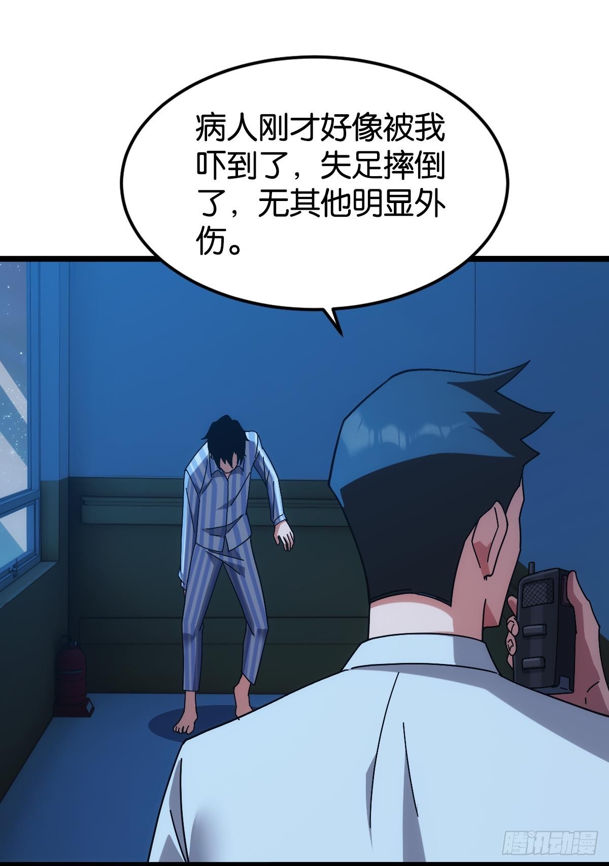 病发44