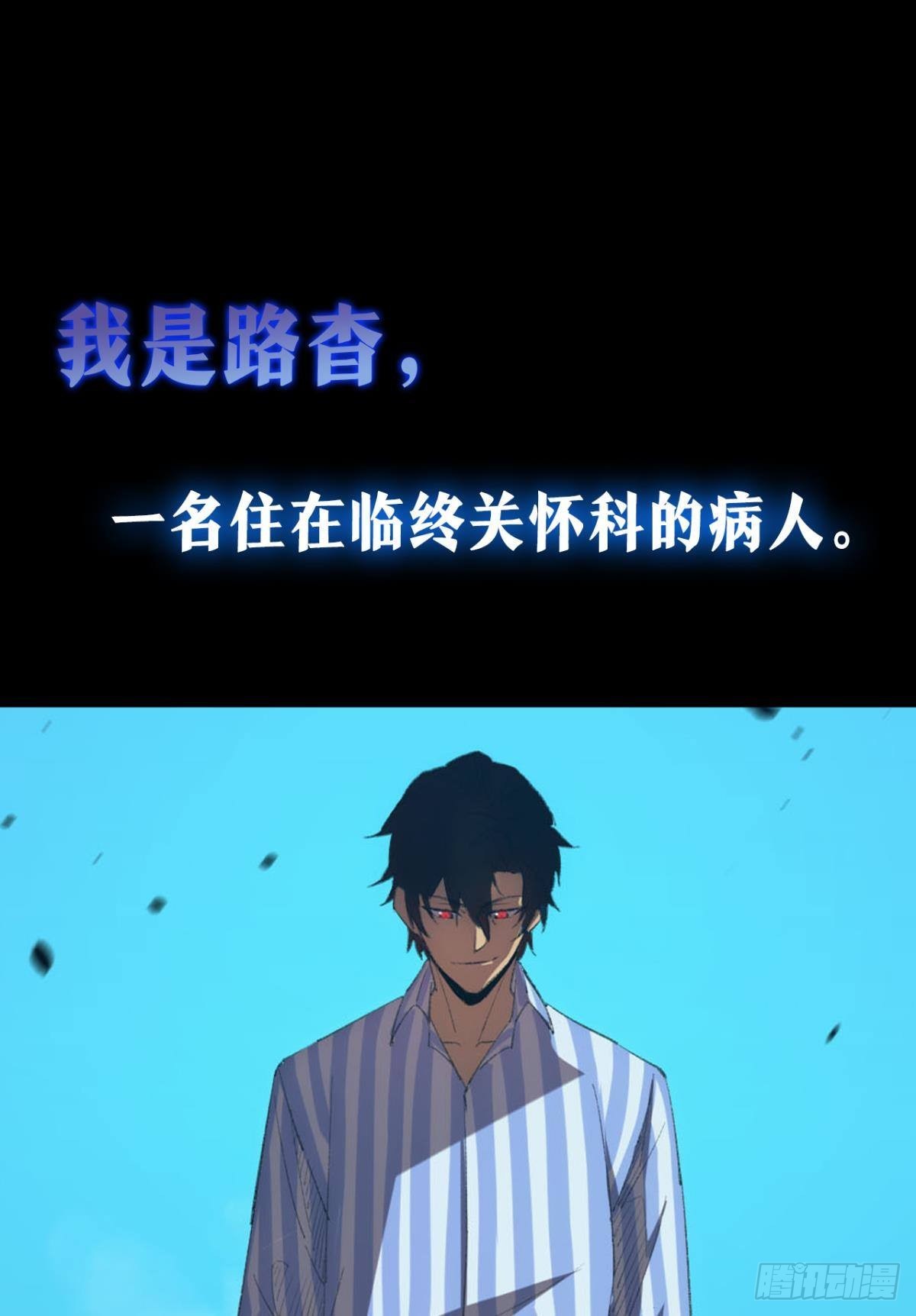预告0