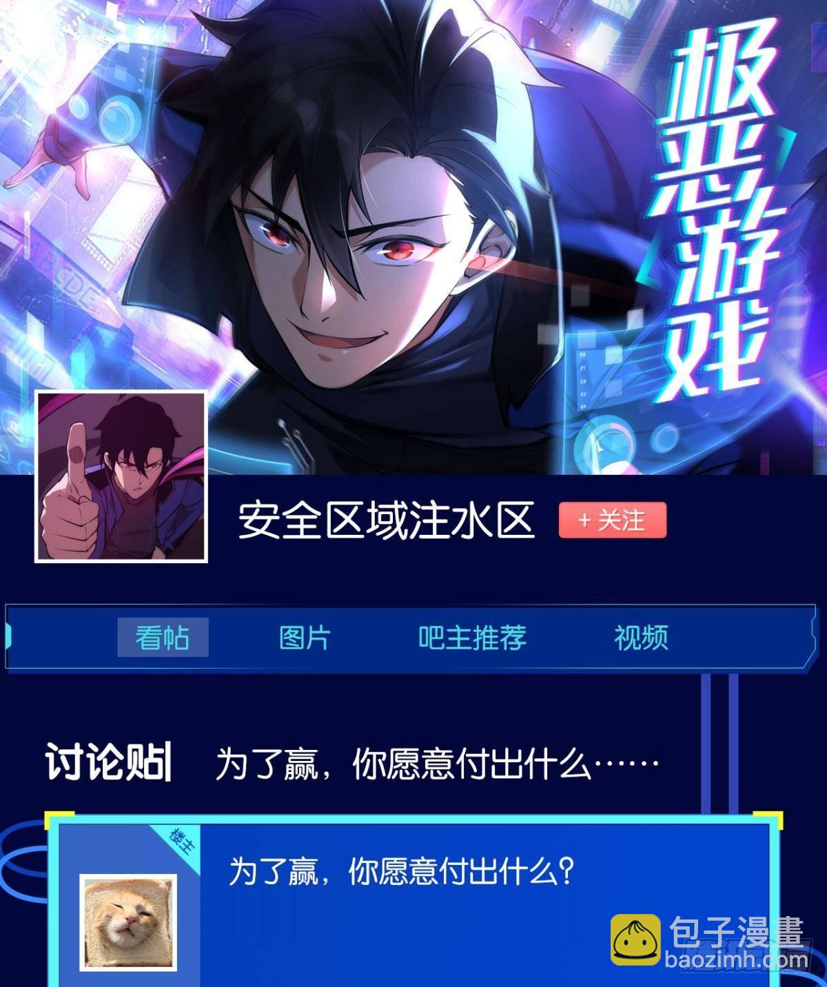 面对我！46