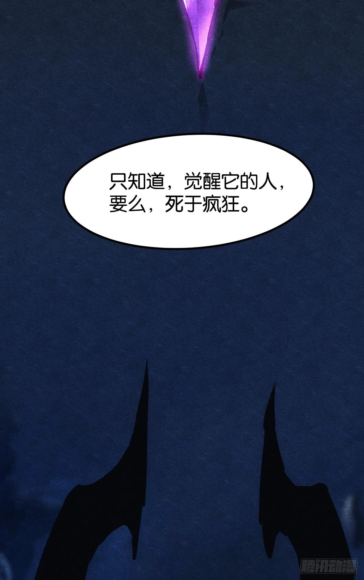 前一个极恶之源4