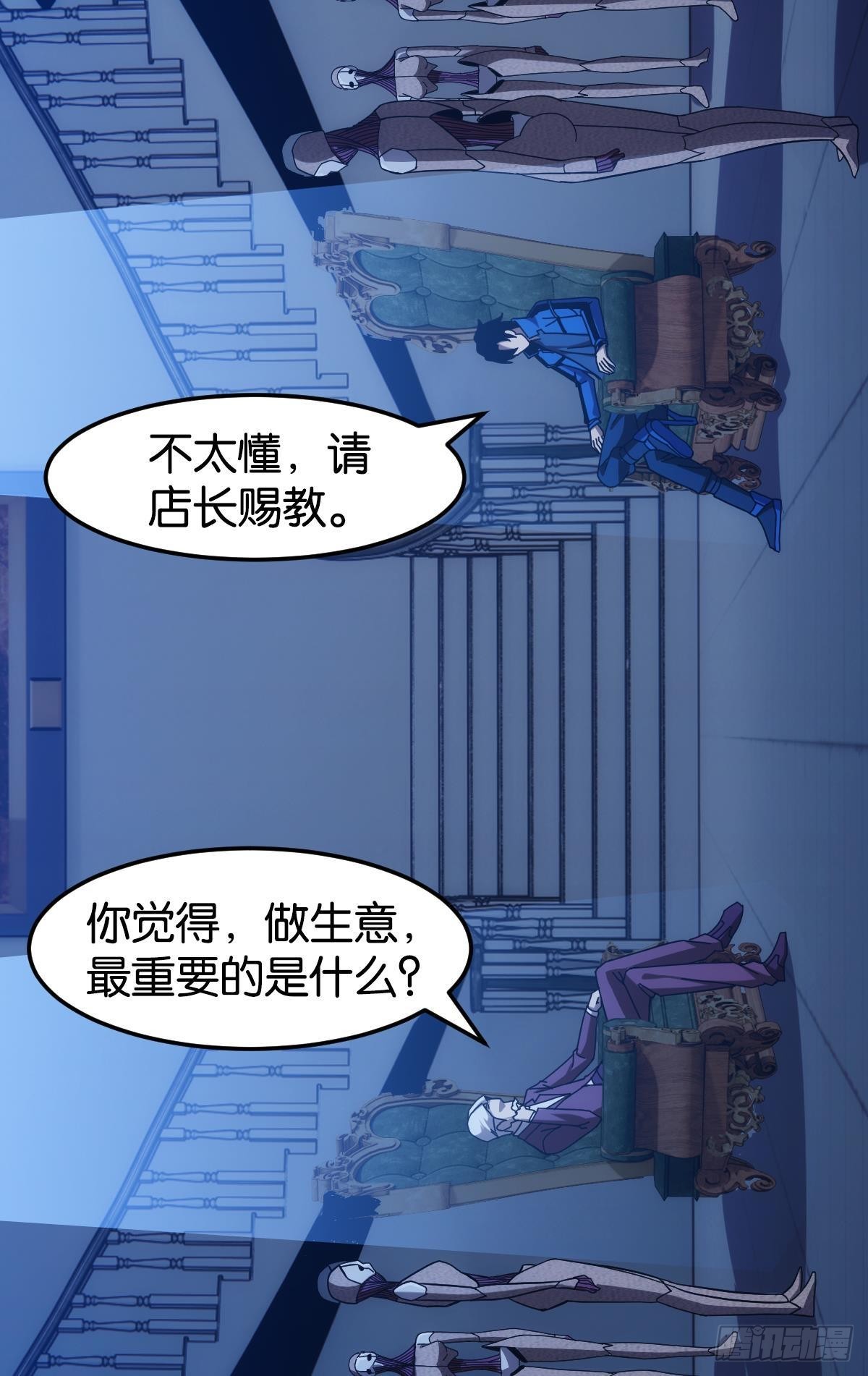 泪目42