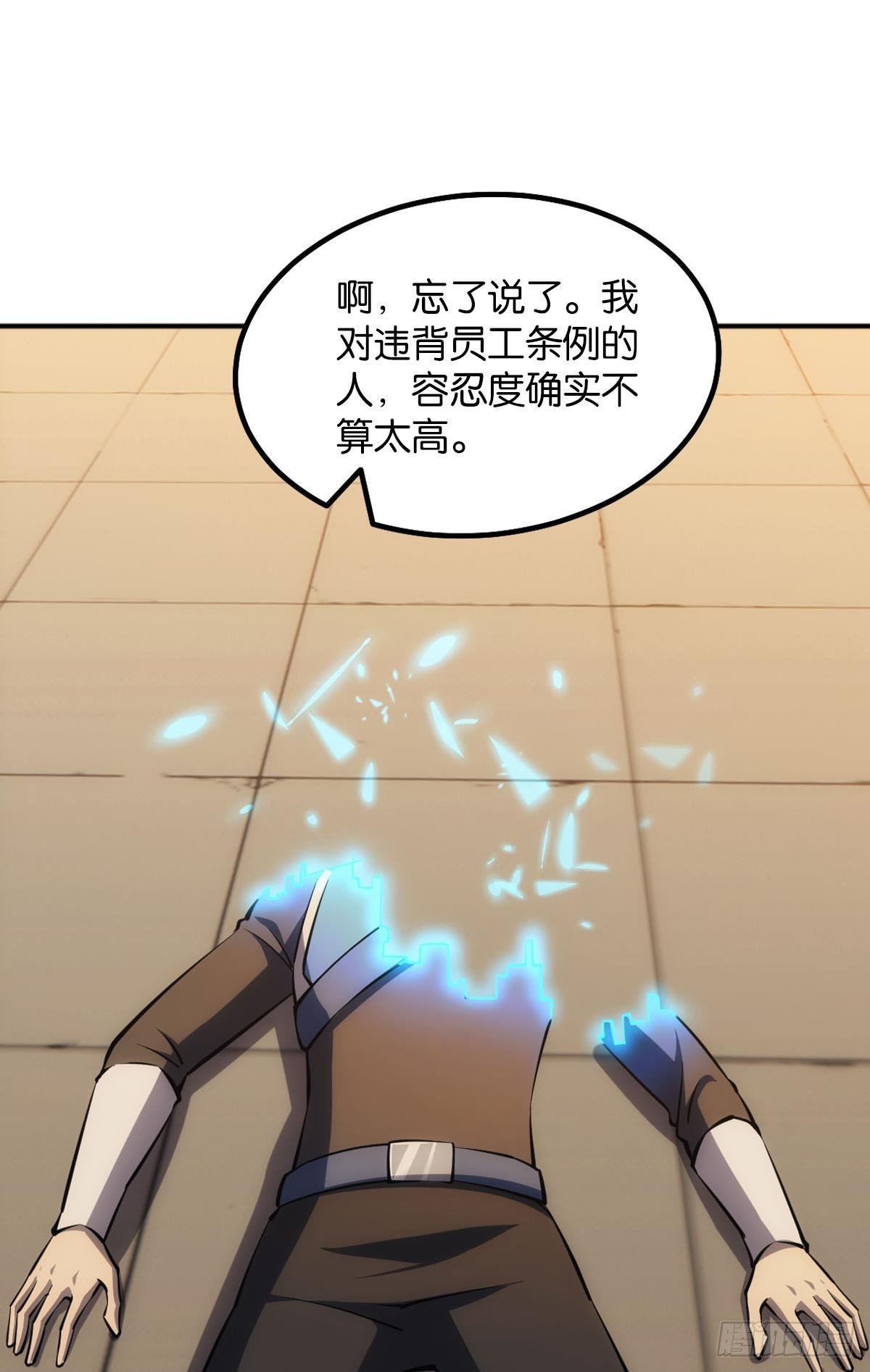 谁要和我换1