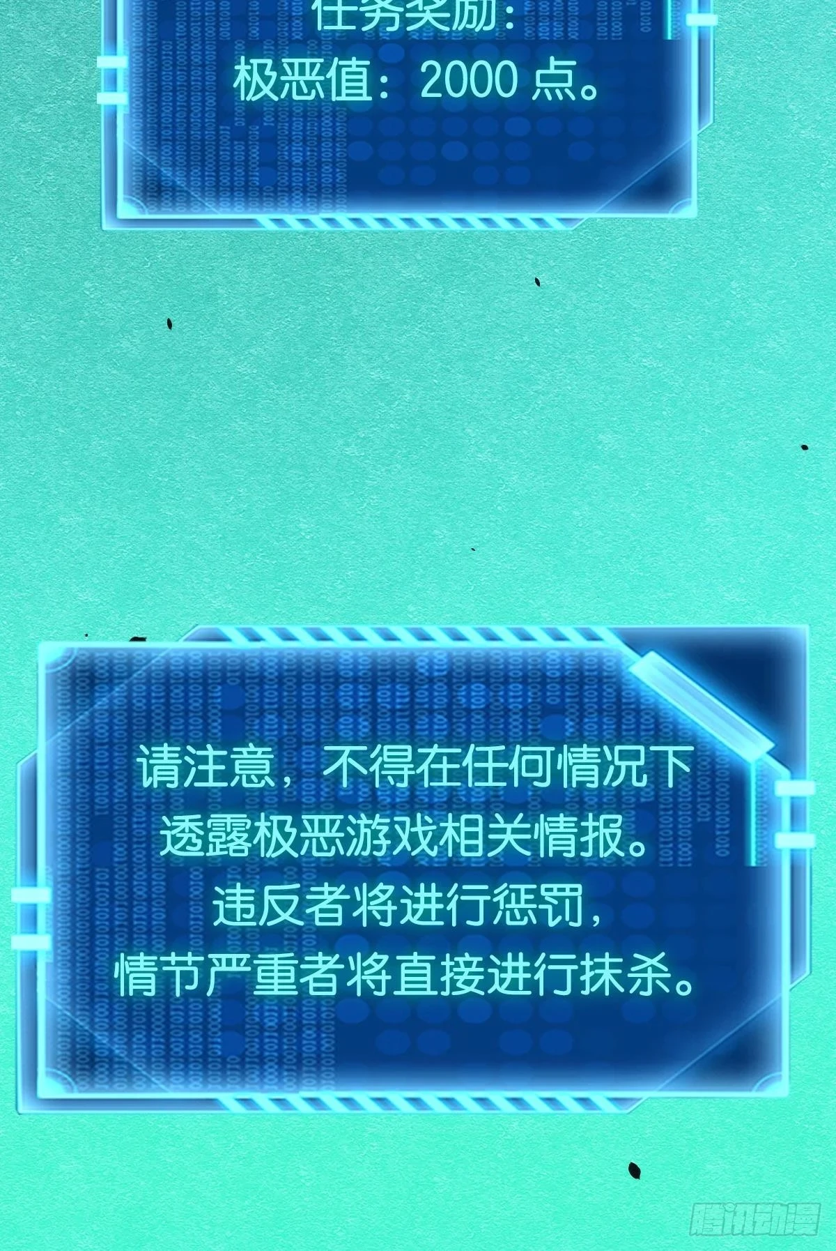 人情世故4