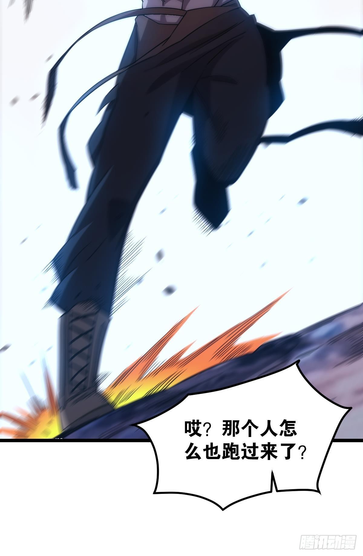 我即是凶恶38