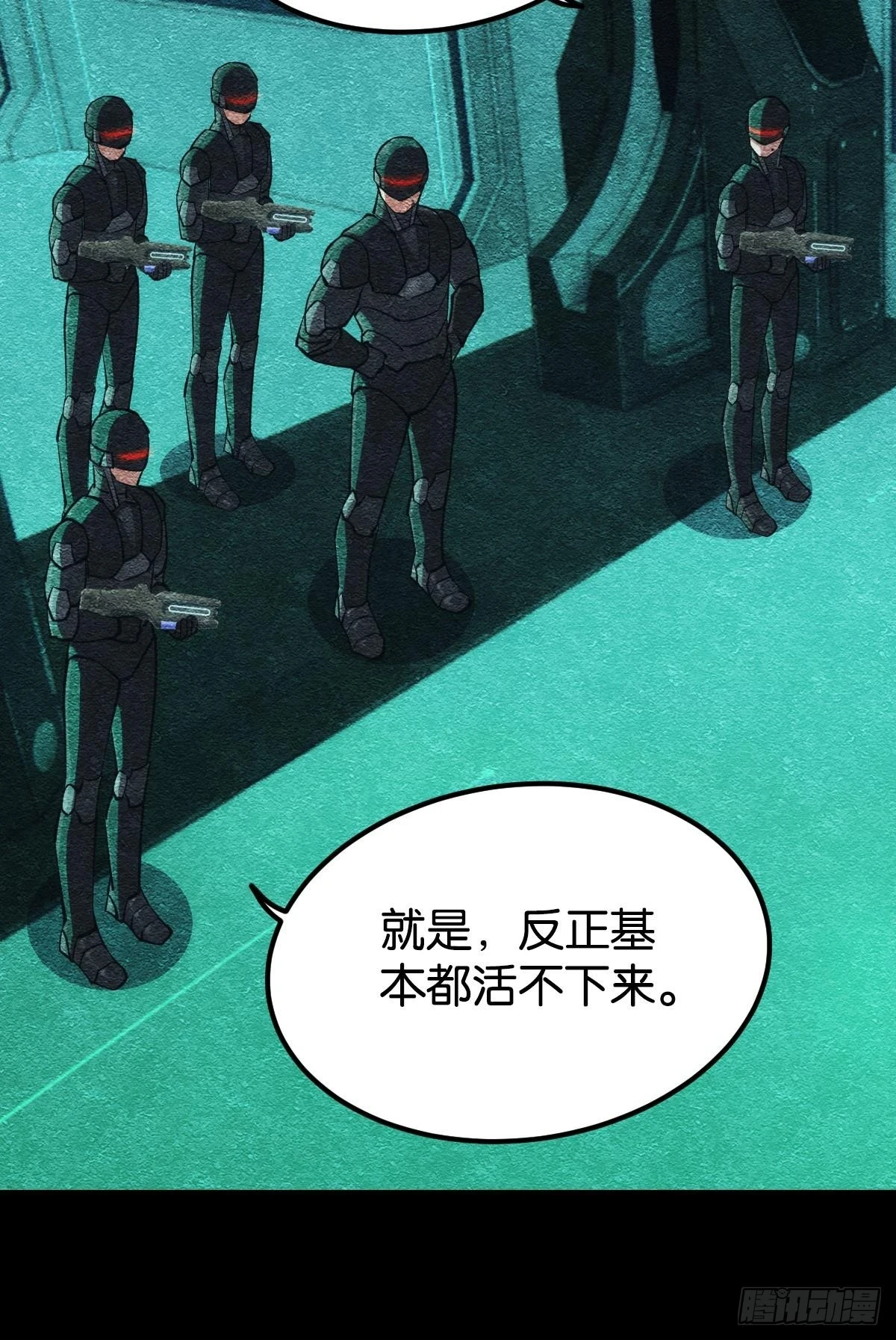 人情世故8