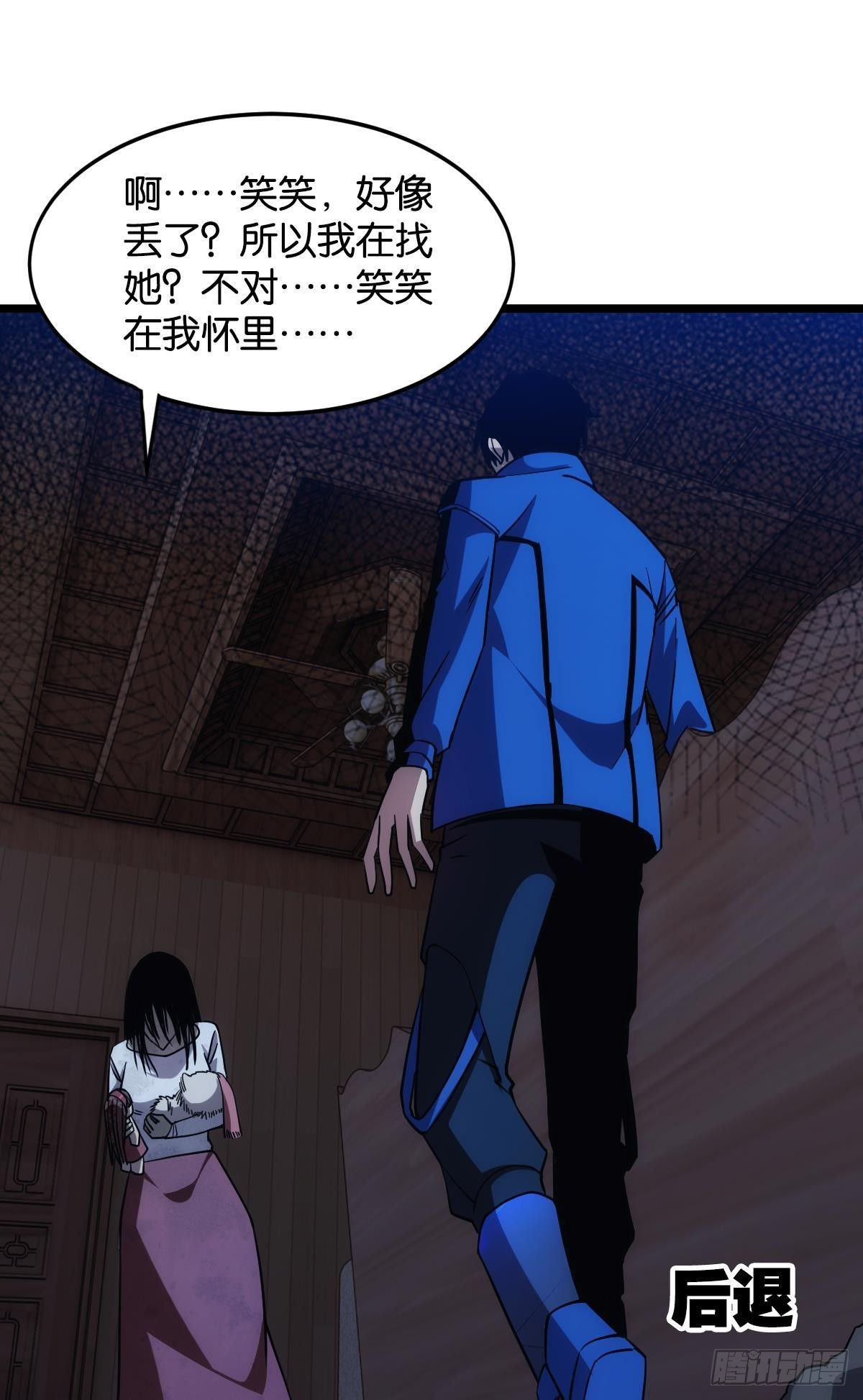 疯子47