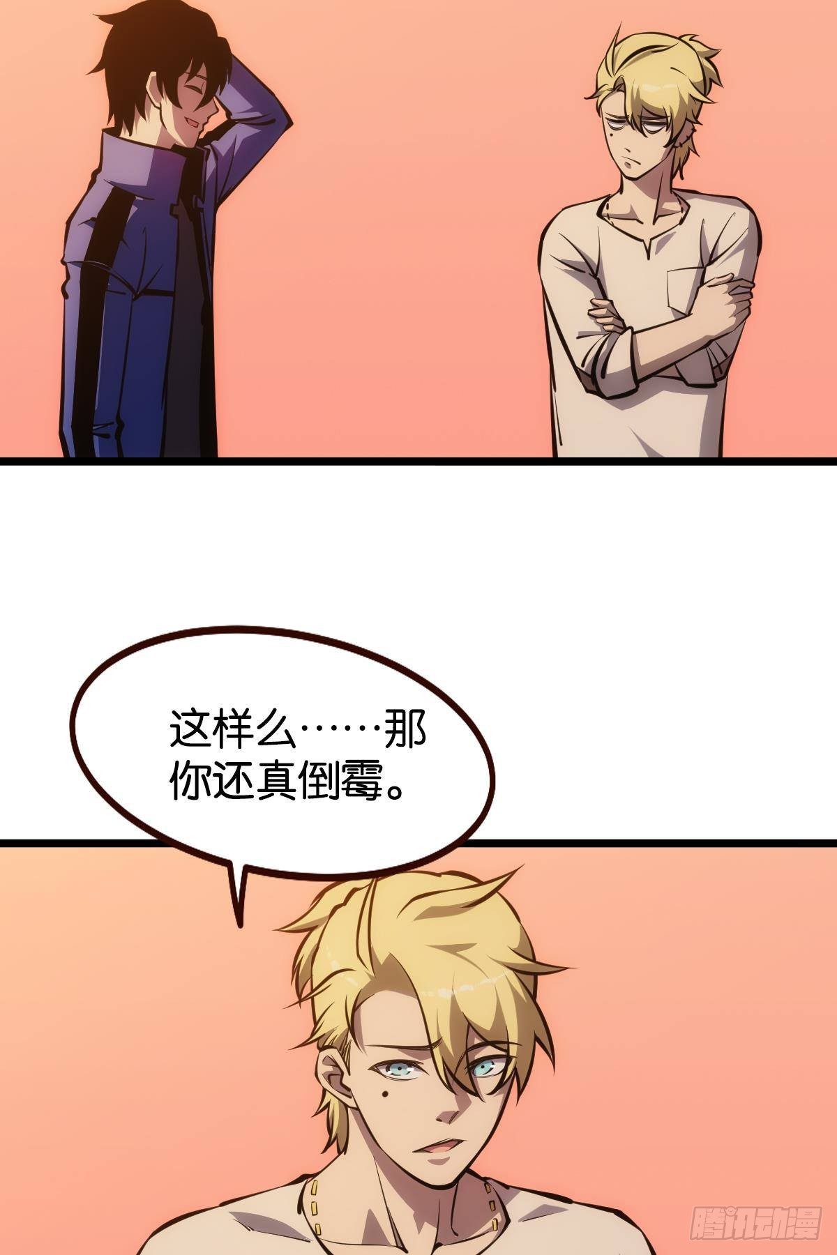极恶都市37