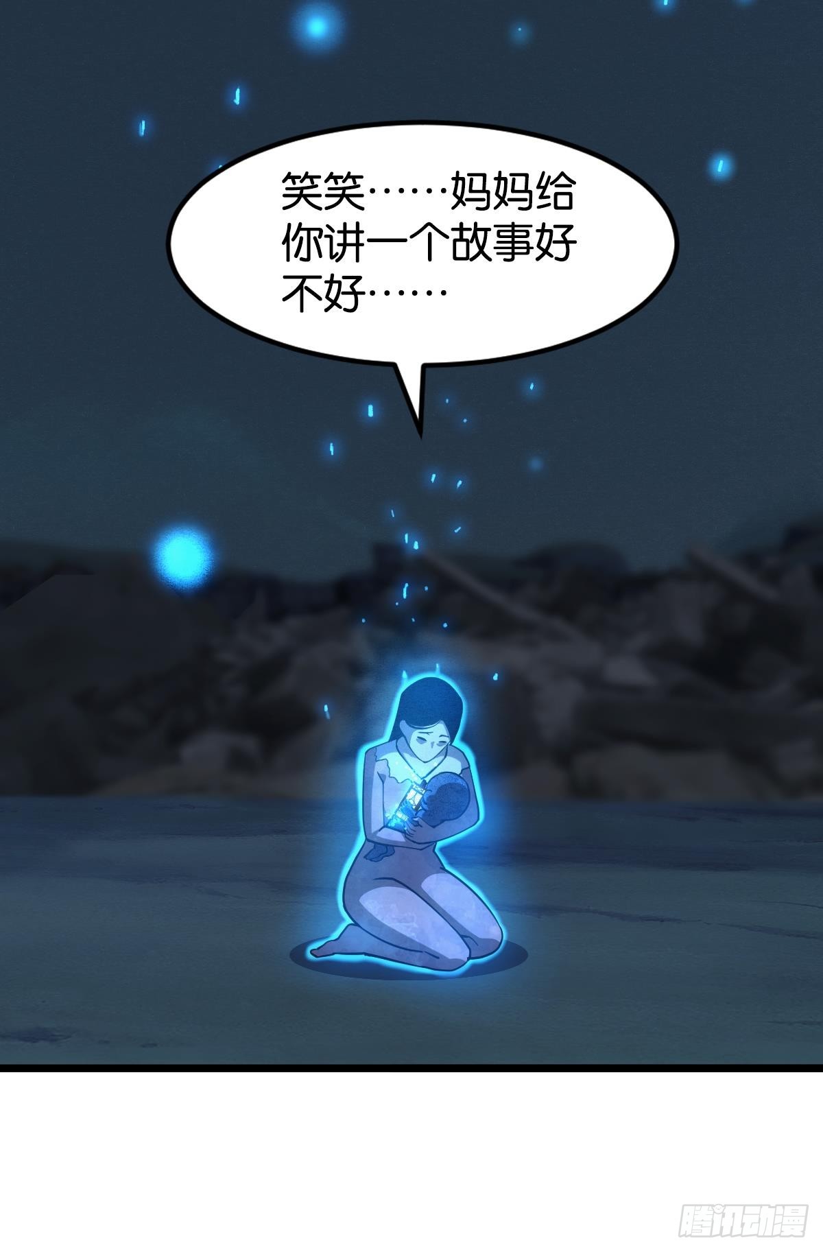 狂级初现50
