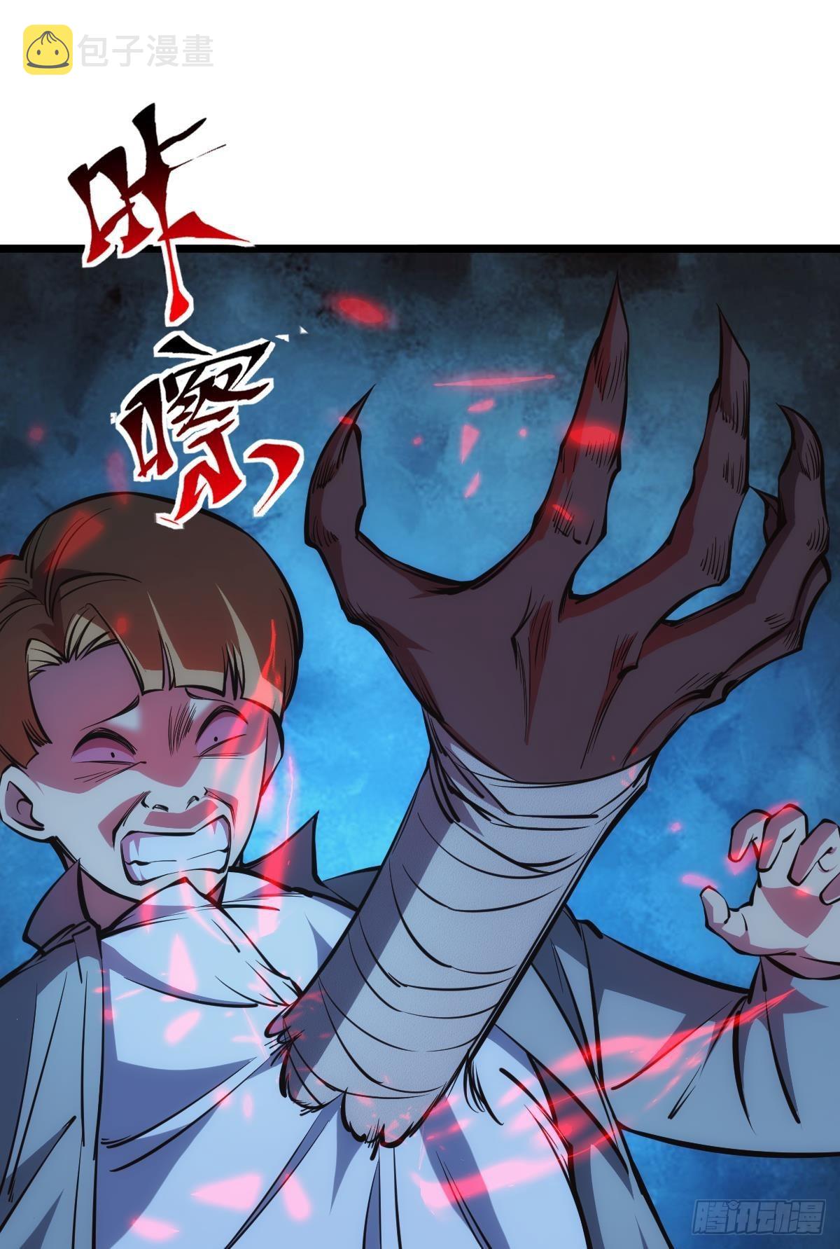 正当防卫5