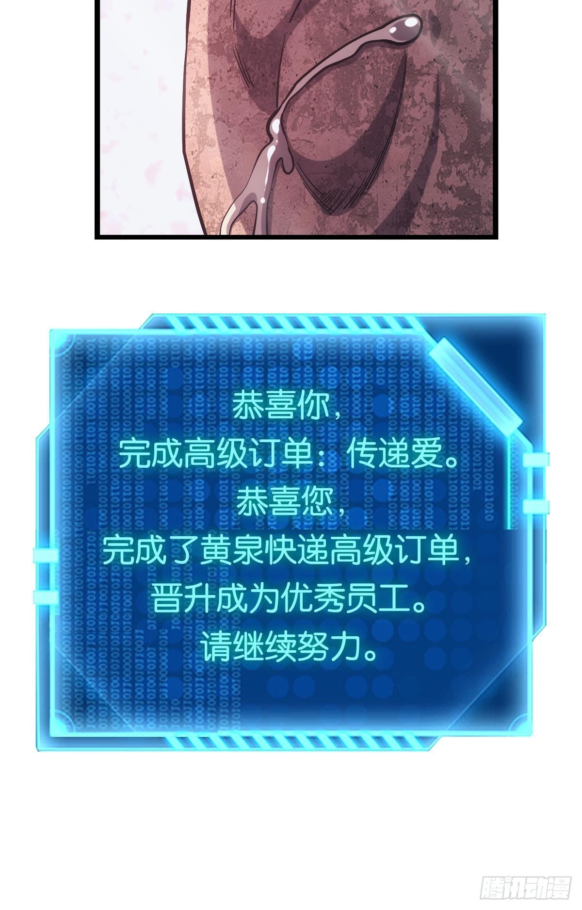 面对我！31