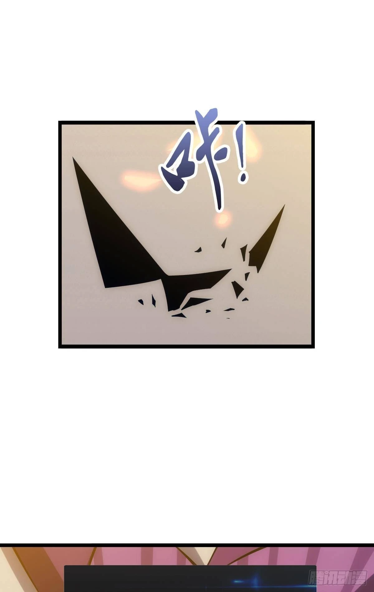 试炼：黄泉快递35