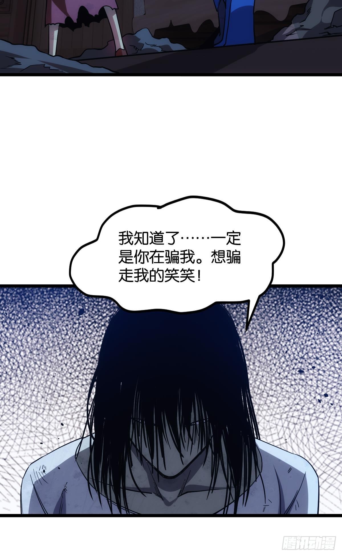 疯子48