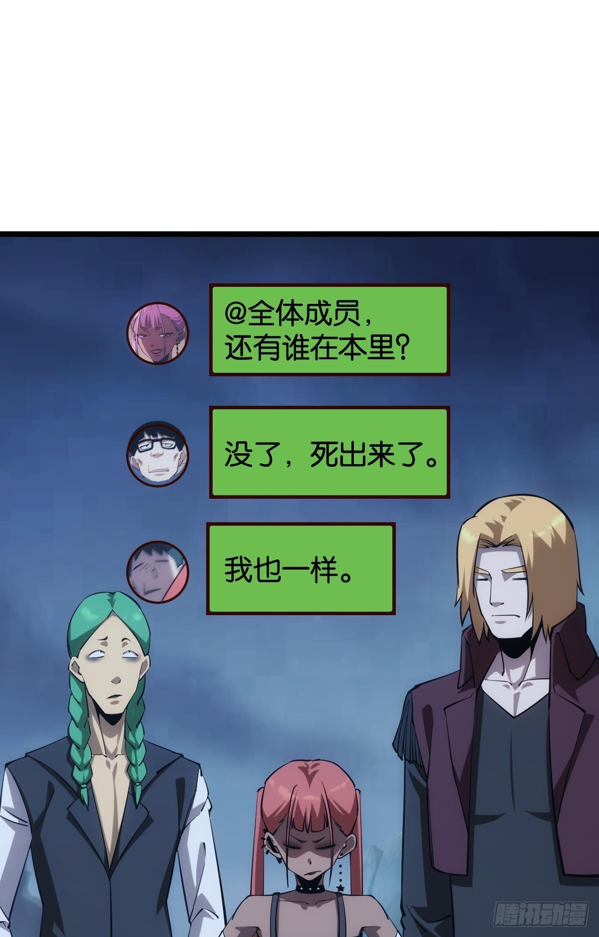 黄泉订单：哭与笑4