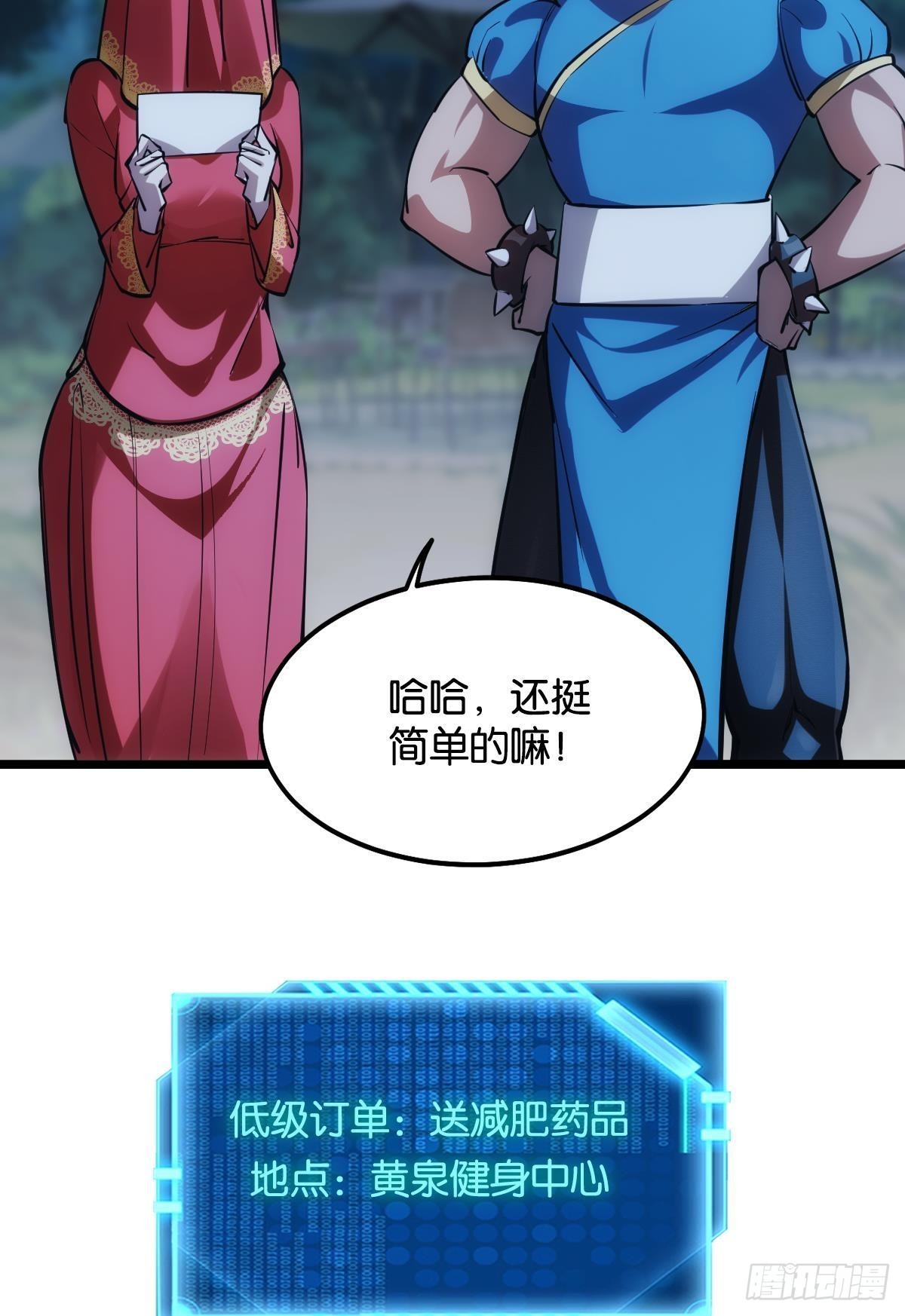 疯子18