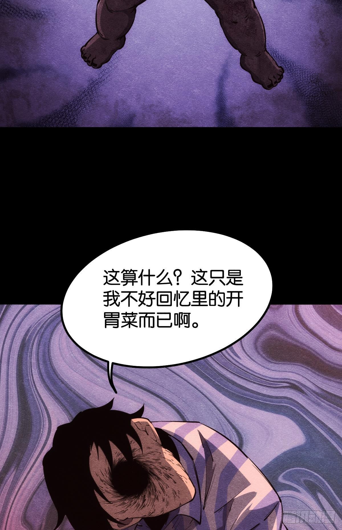 请欣赏，我的回忆25