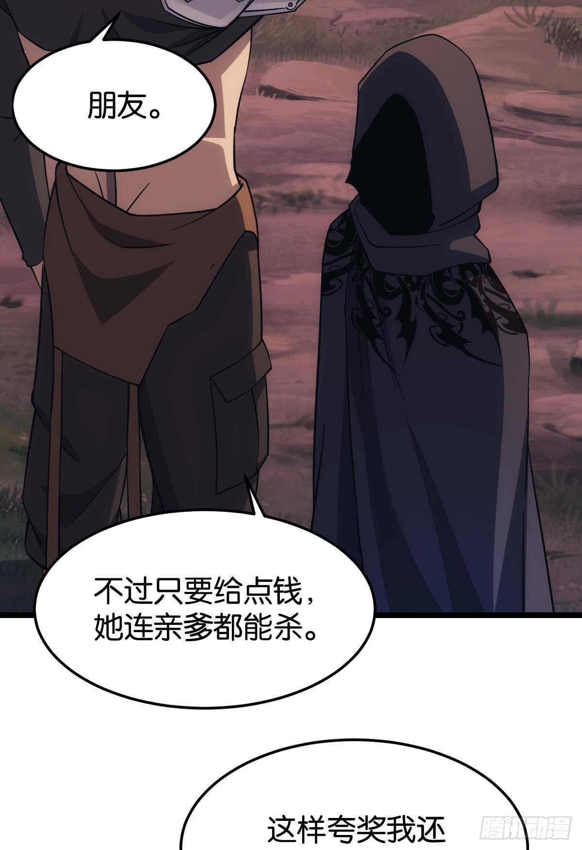 地穴之王47