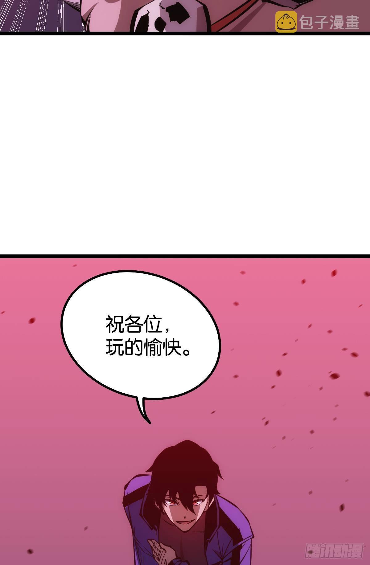 非死勿扰，到此结束43