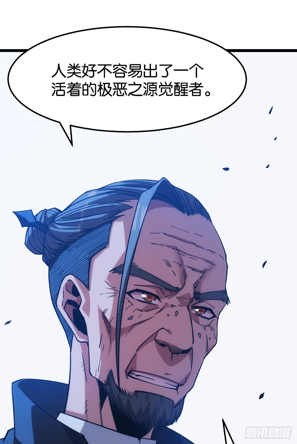 守夜人46