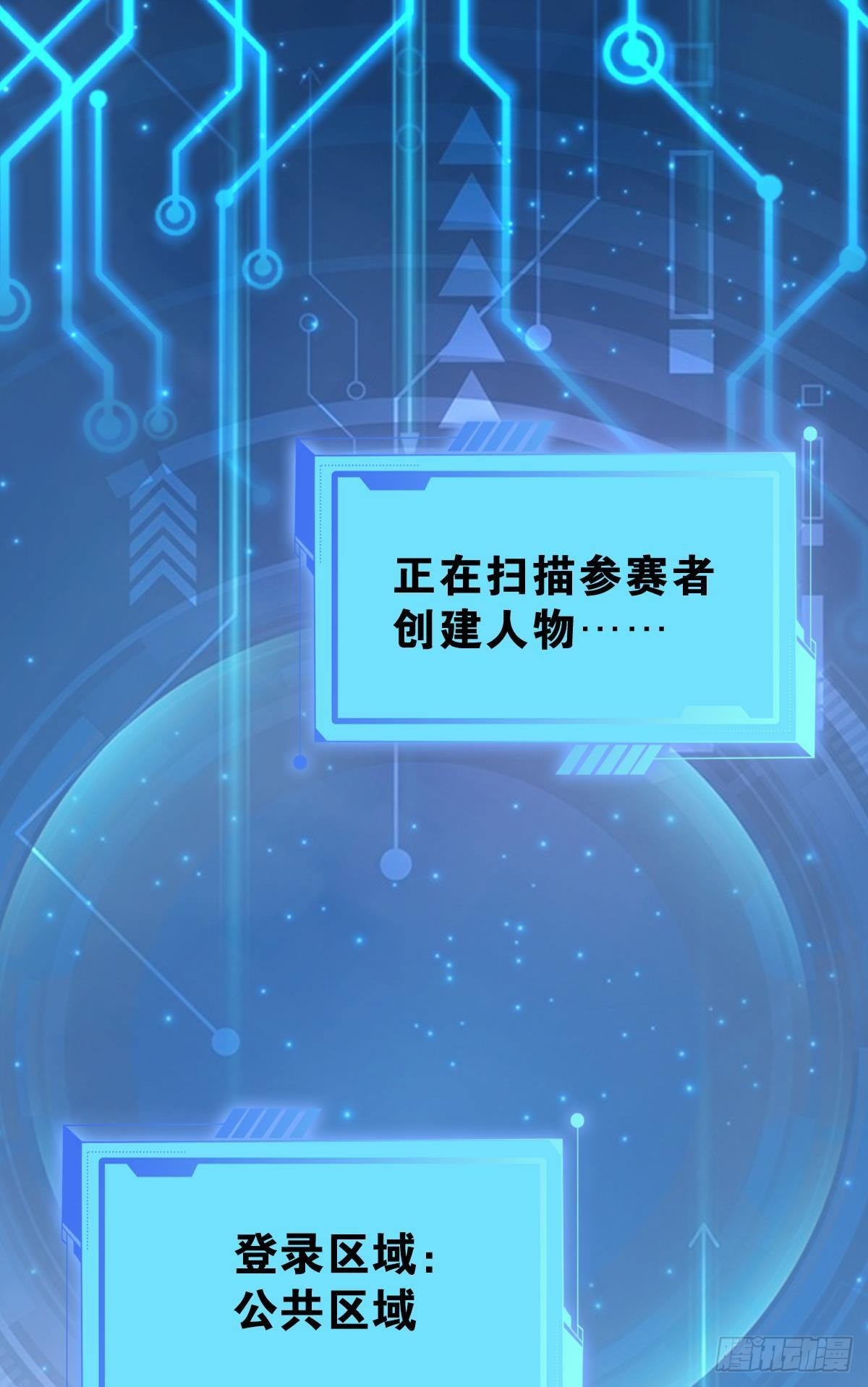 我是危险分子？25
