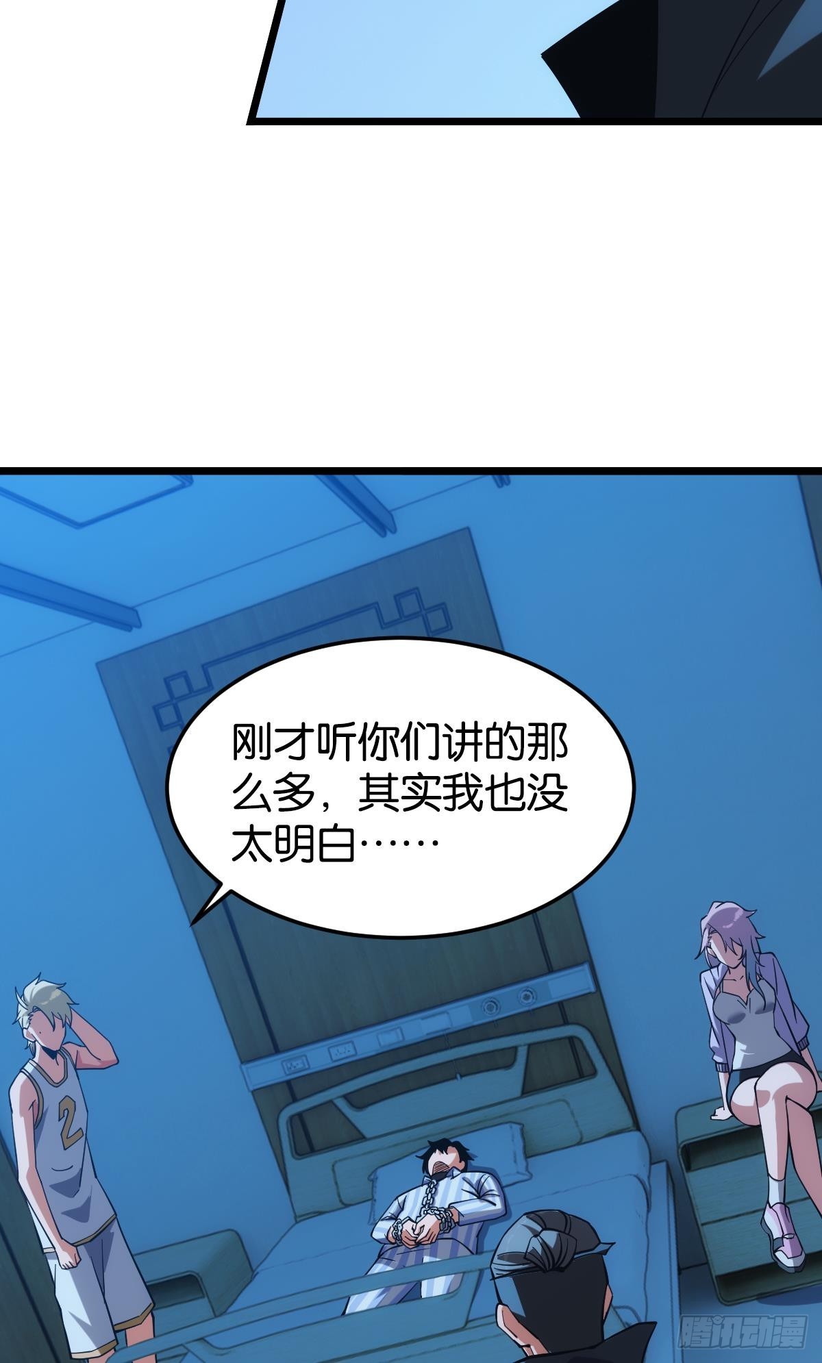前一个极恶之源32
