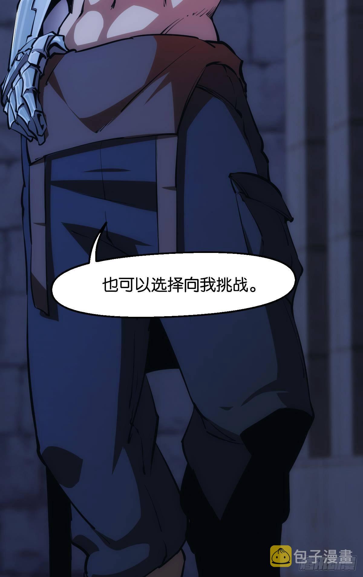 黄泉快递：丢失的玩偶5