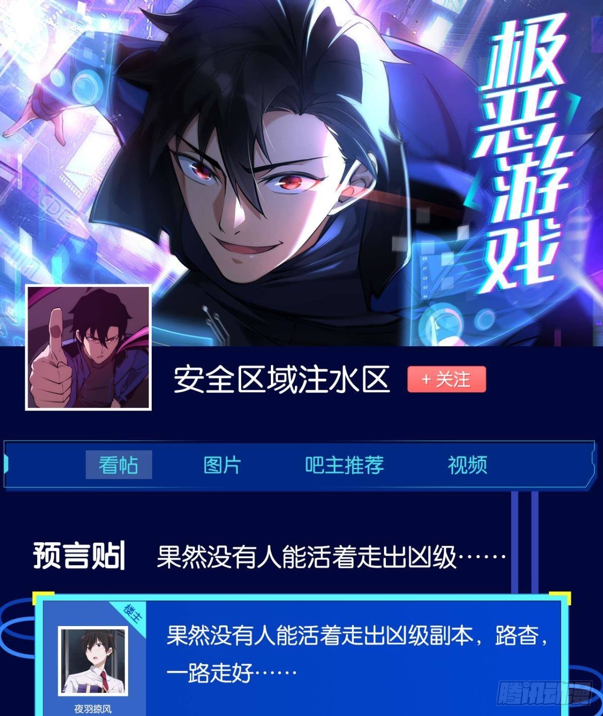 绿茶69