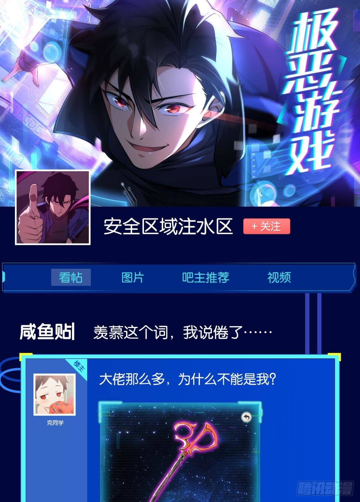 极恶都市64