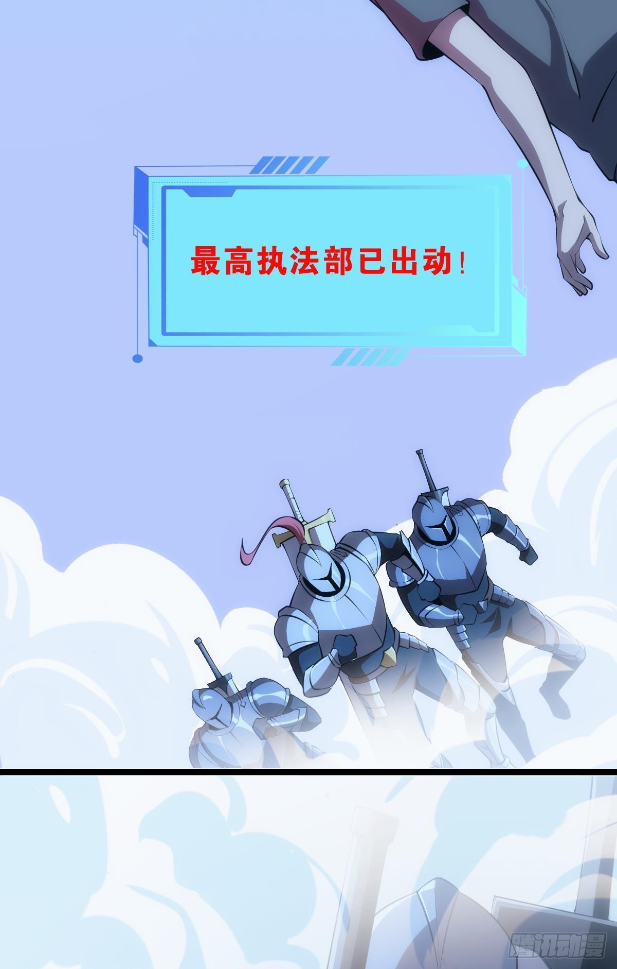 我是危险分子？52