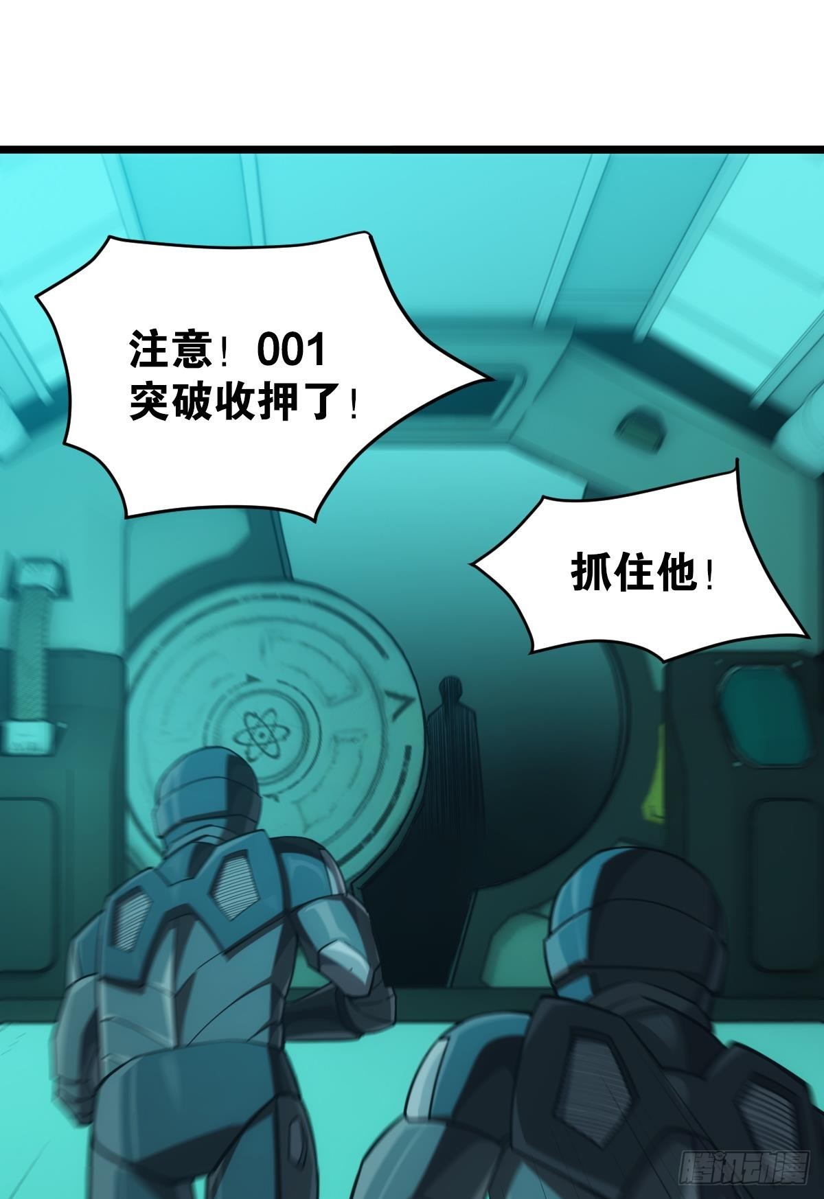 让我们合体吧37