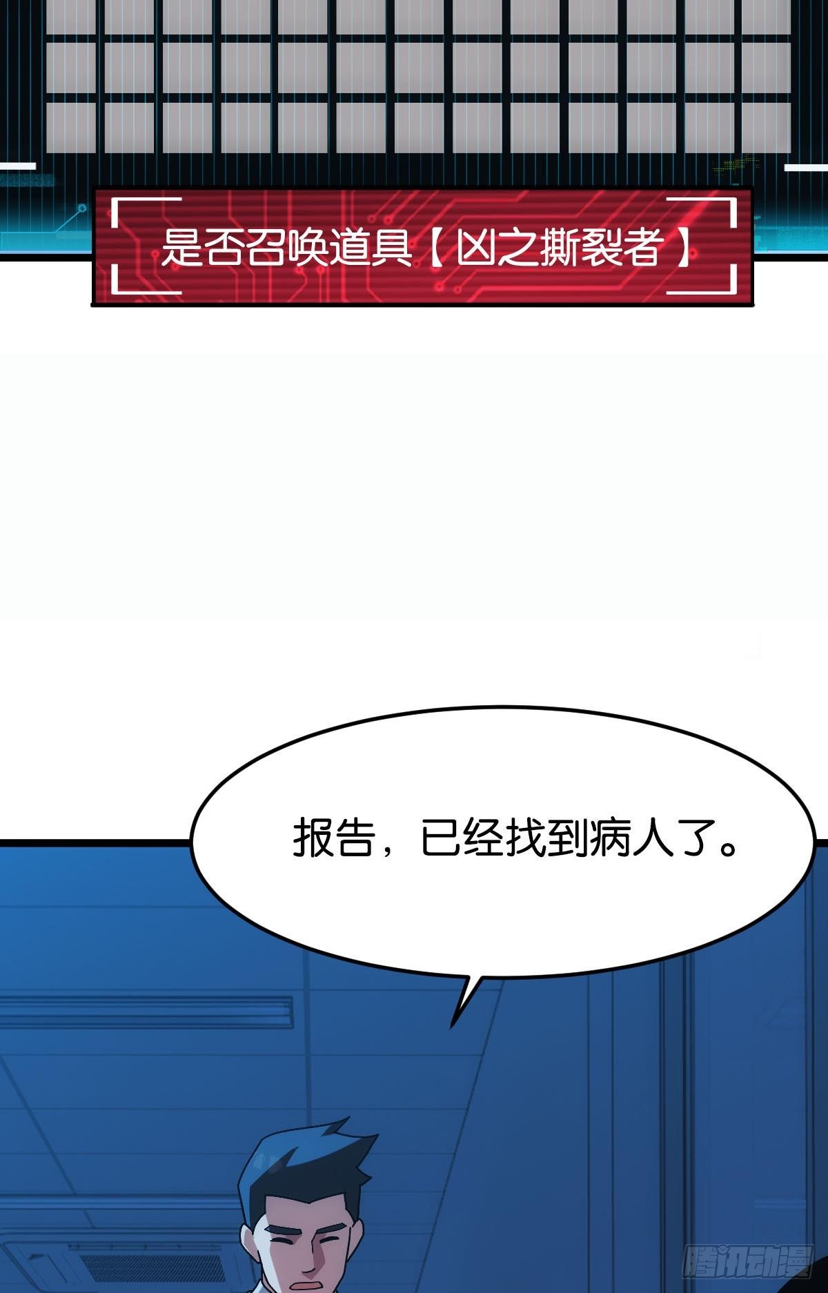病发42