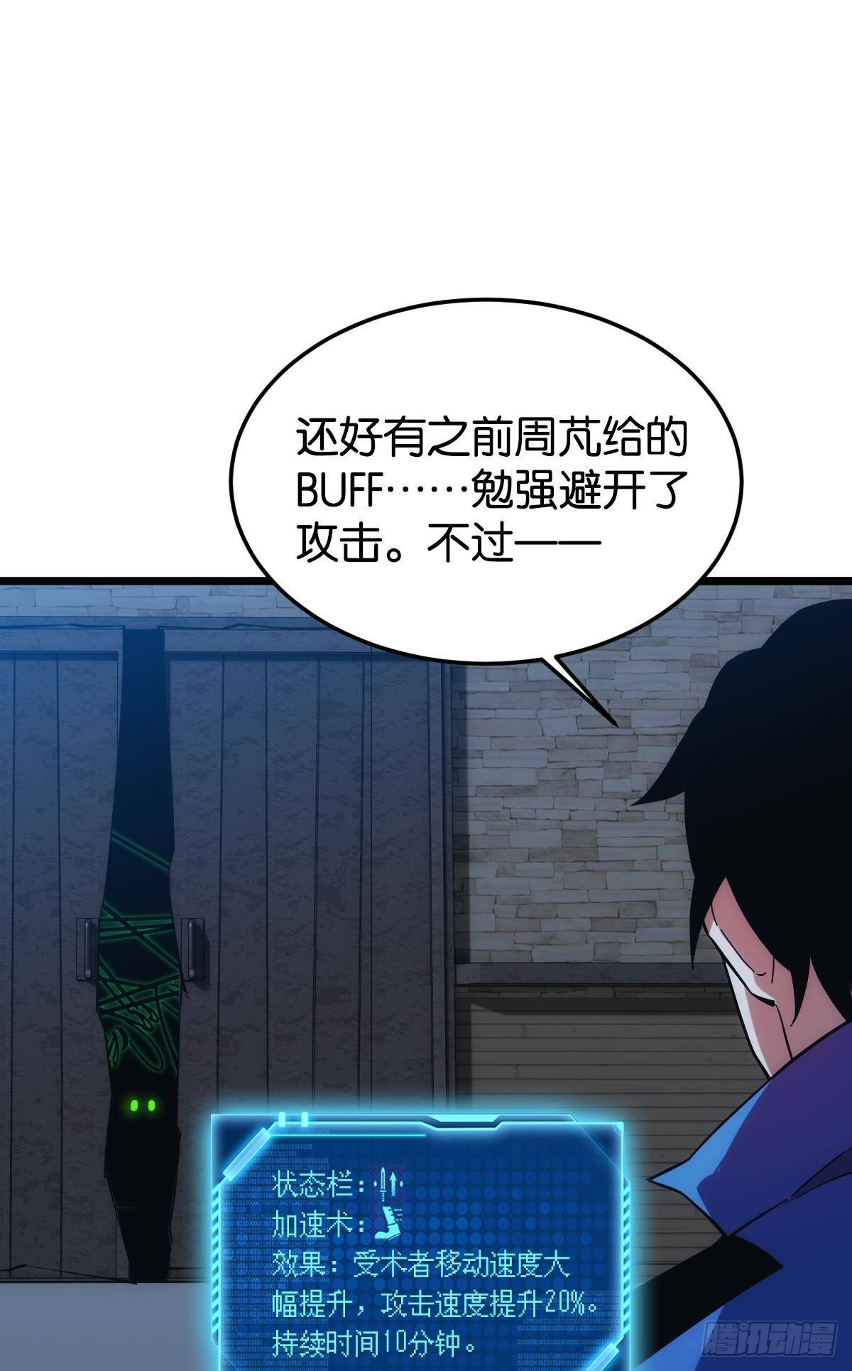 泪目25