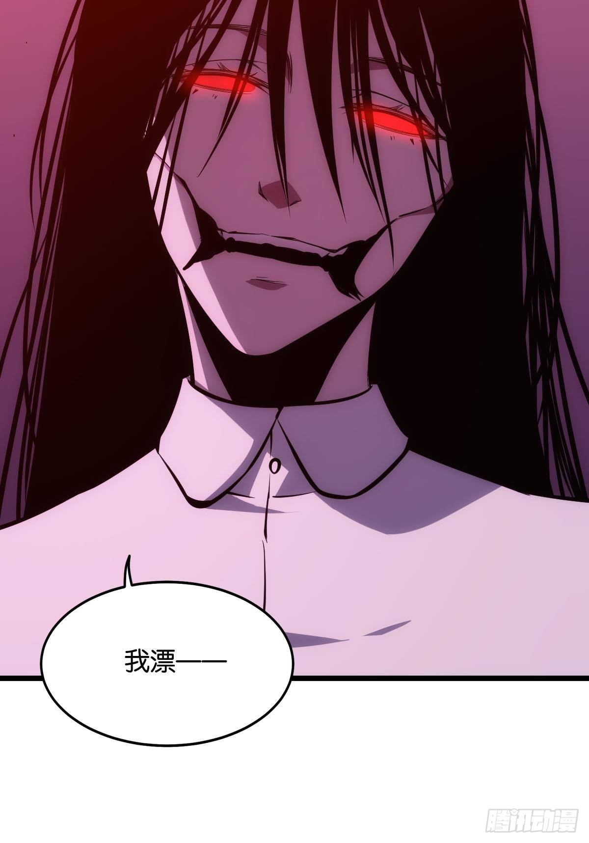 机制觉醒：极恶之源15
