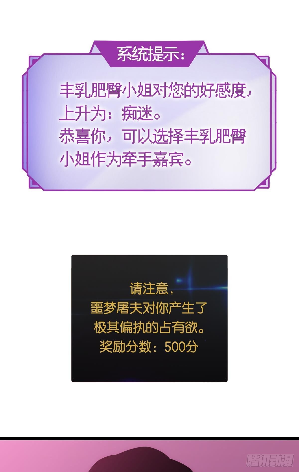 哥哥爱的是我！4