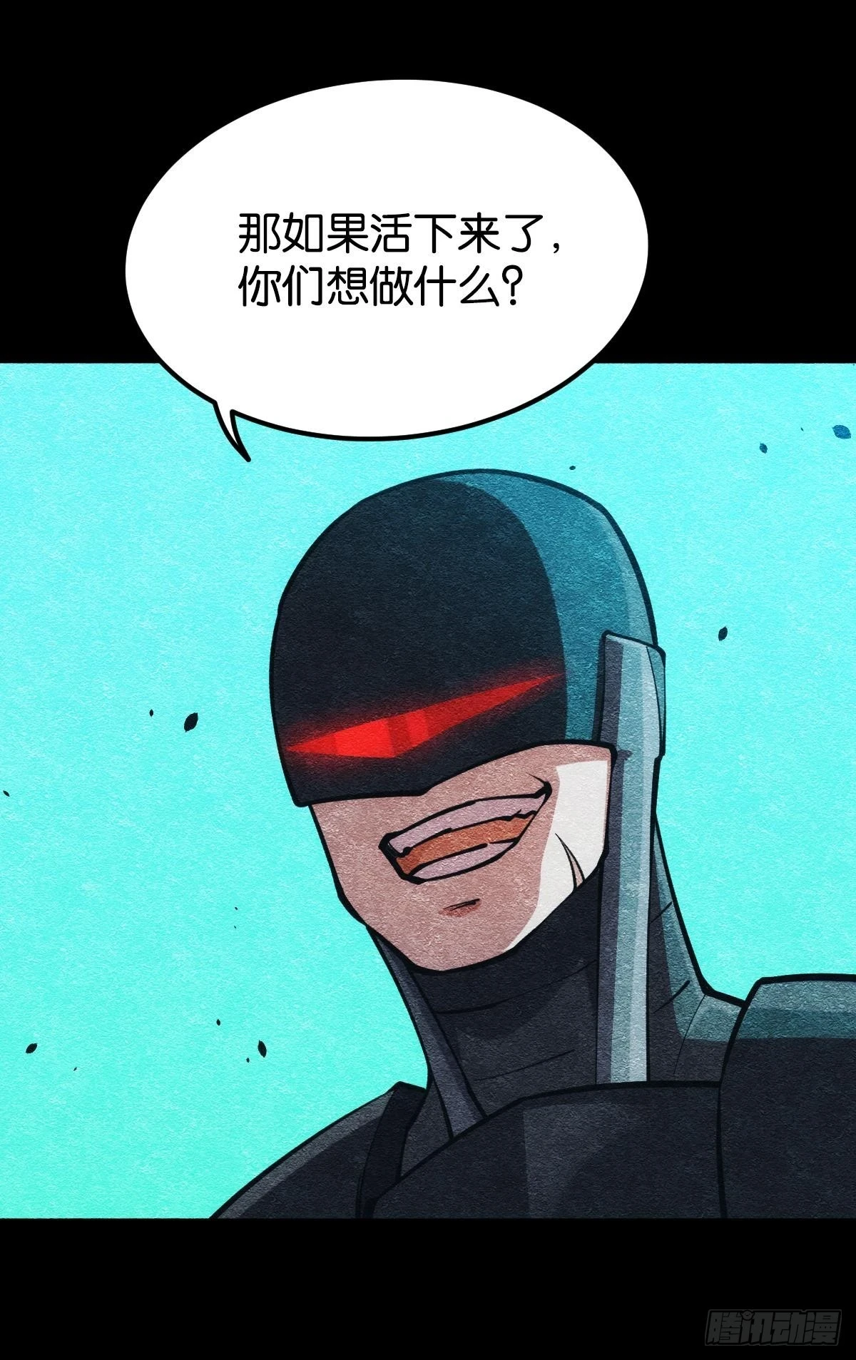 人情世故9