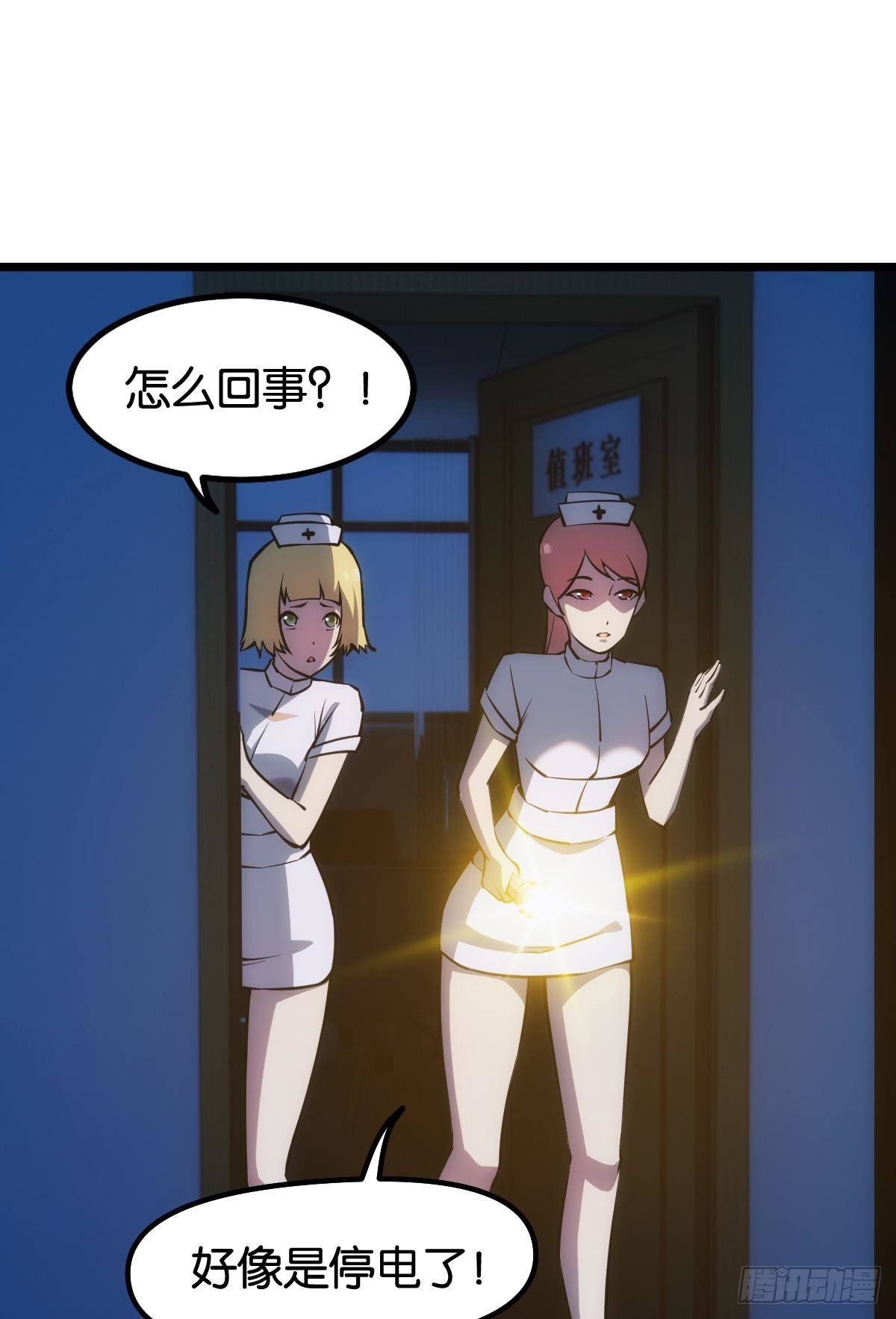 试试看别死25