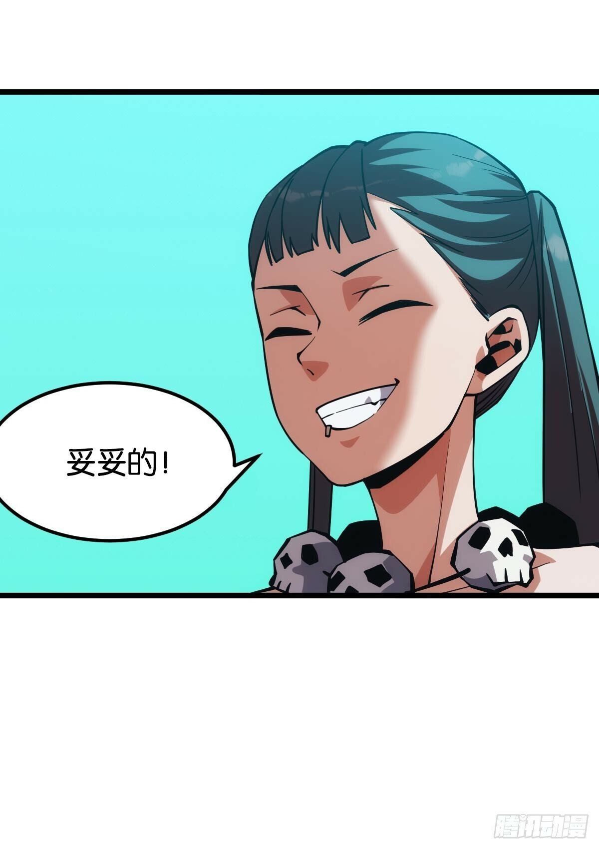 伪装者47