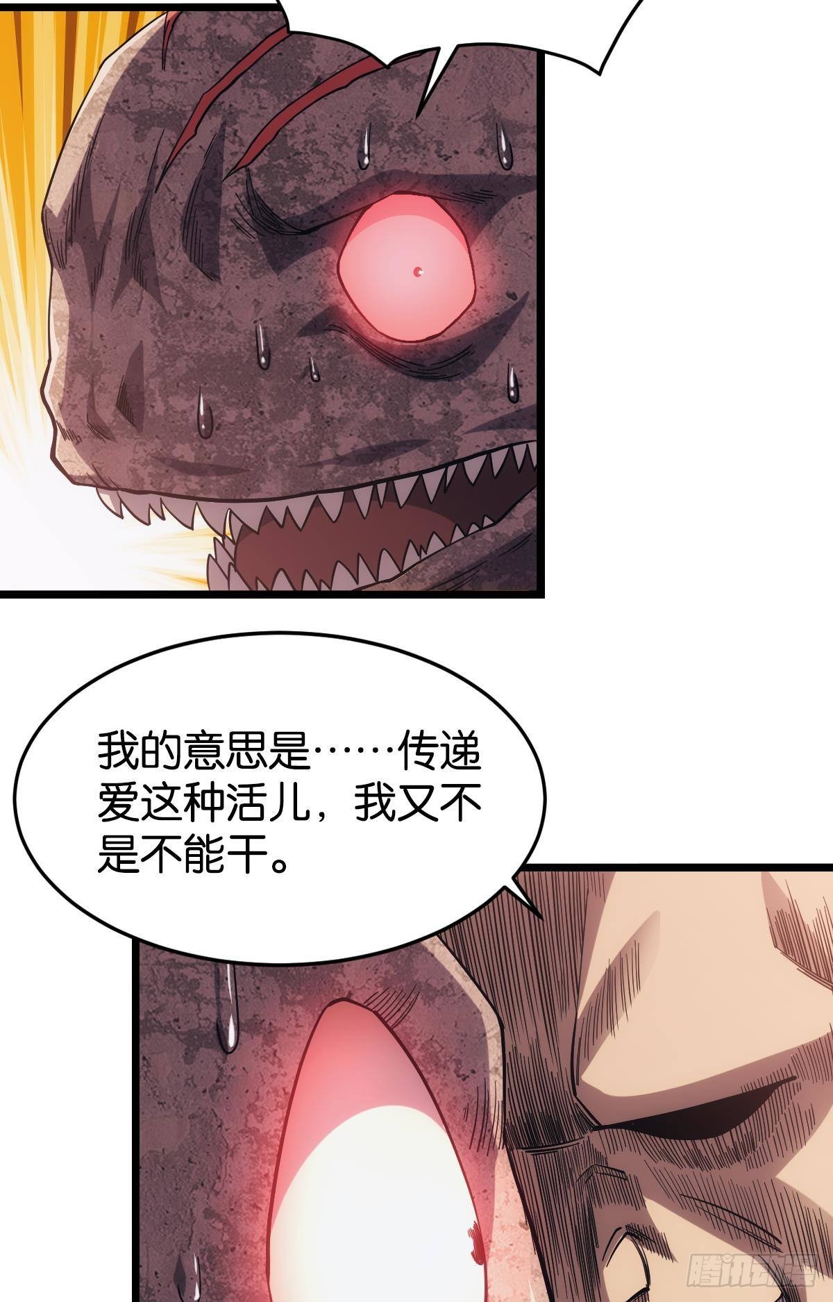 面对我！26