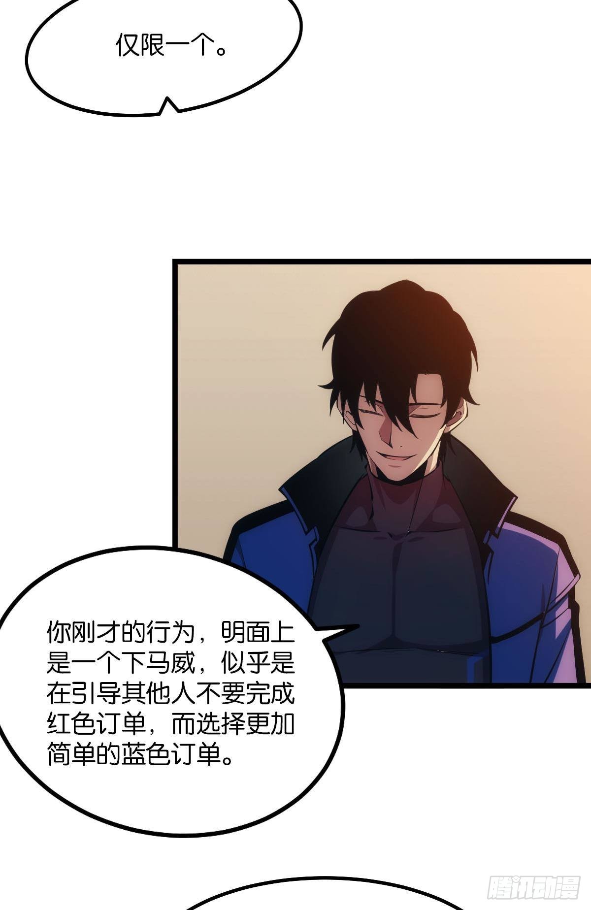 谁要和我换36