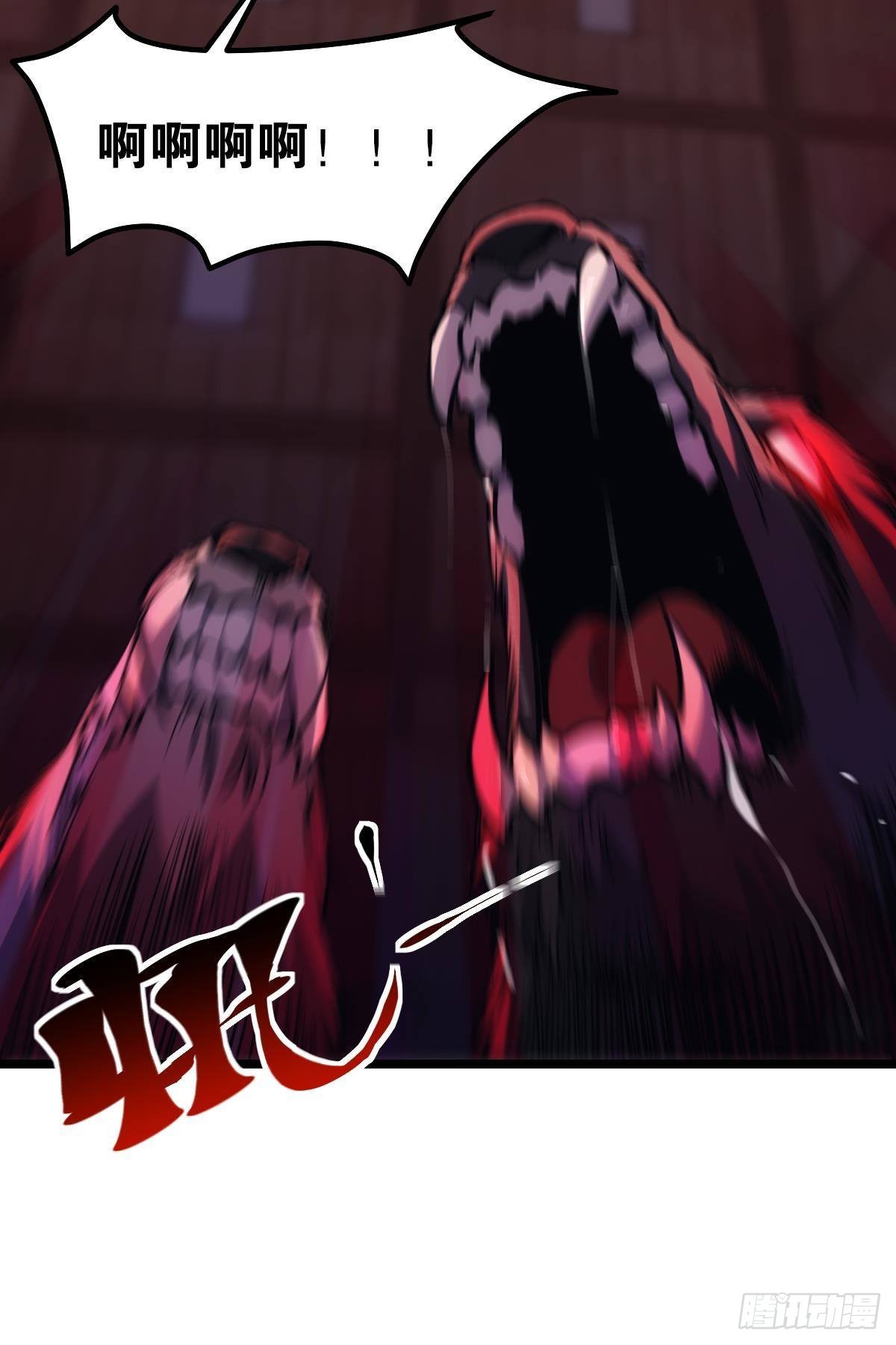 疯子7