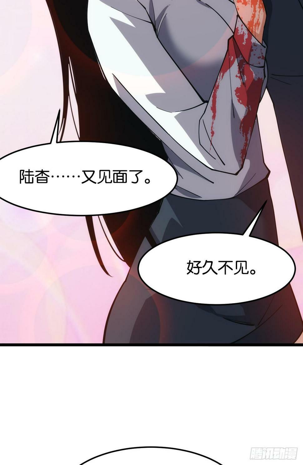 你真美39