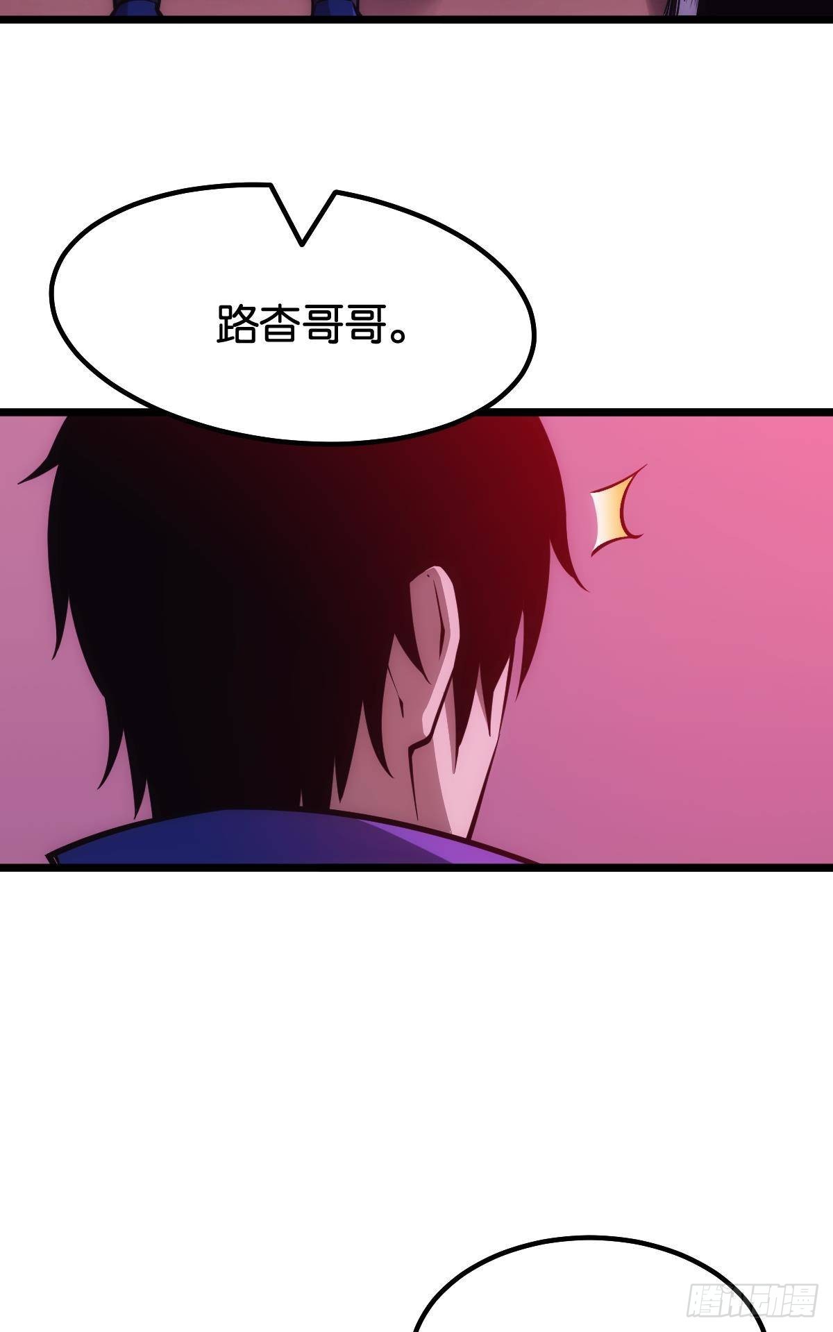 绿茶54
