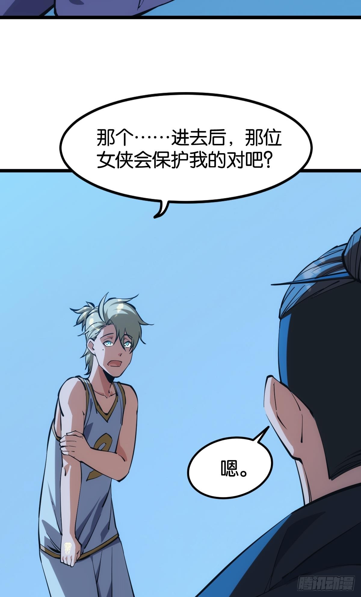 试炼：灾厄囚笼3