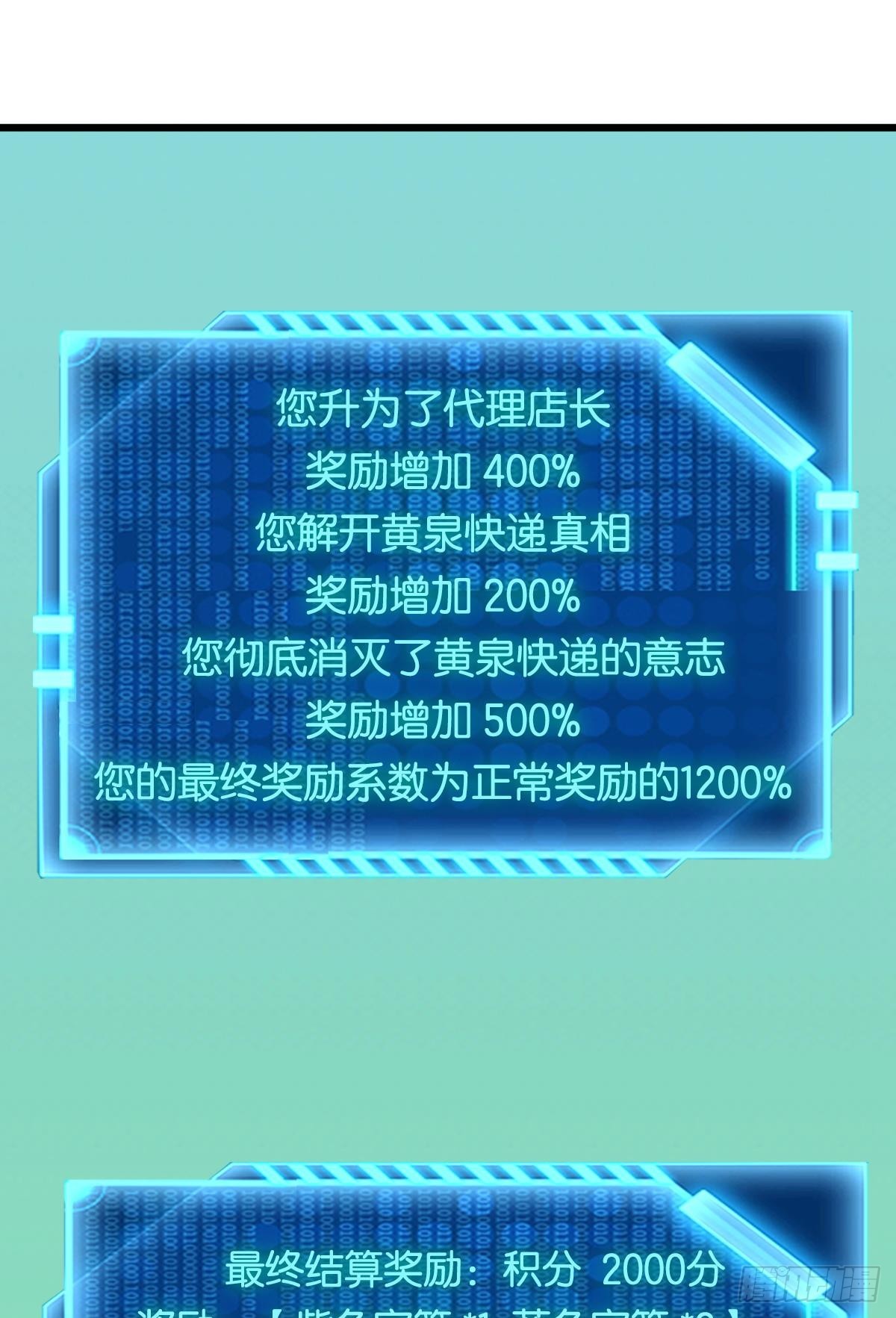 队长，我最靠谱了9